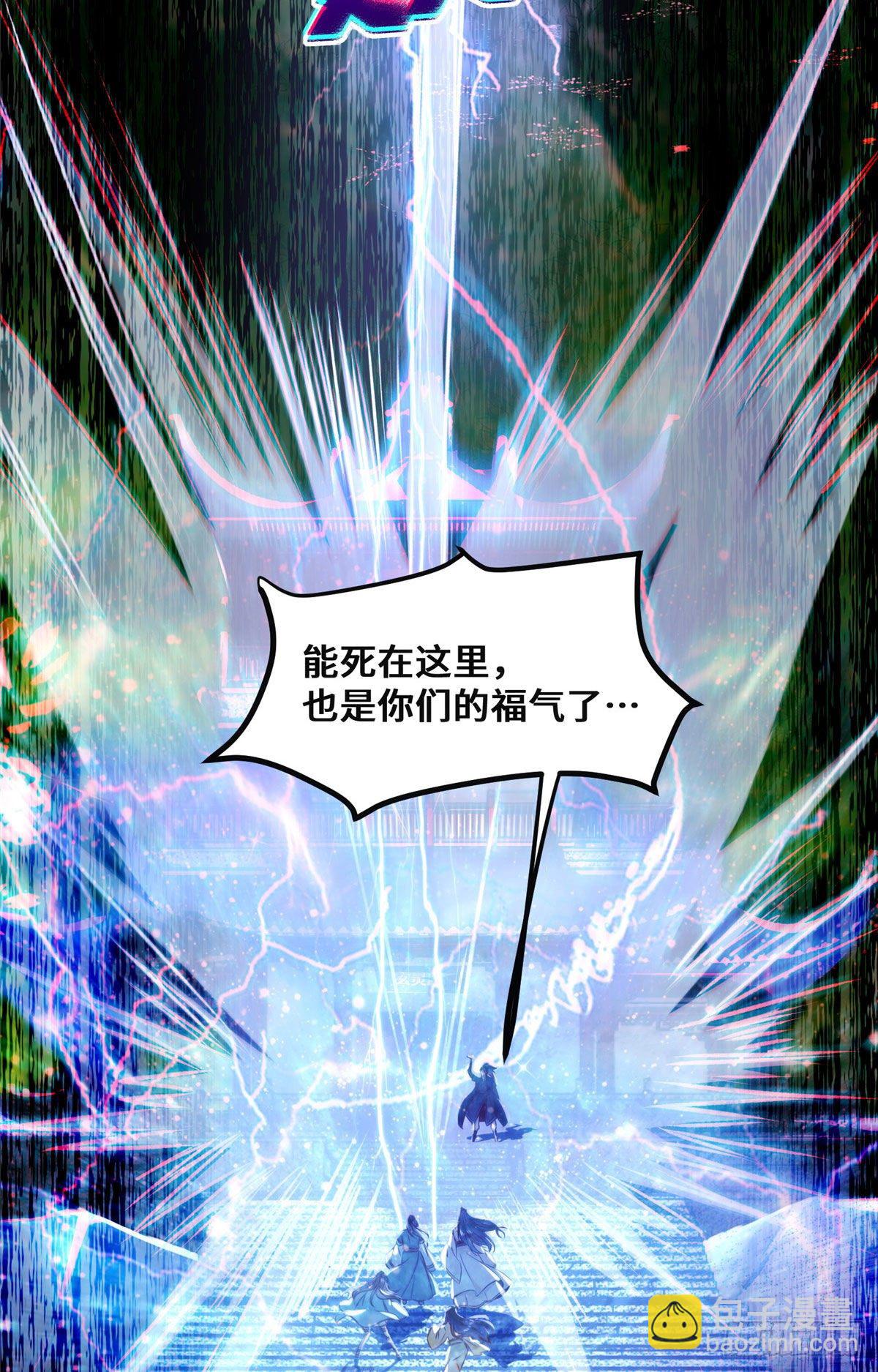 第33话 玄灵殿-第34话