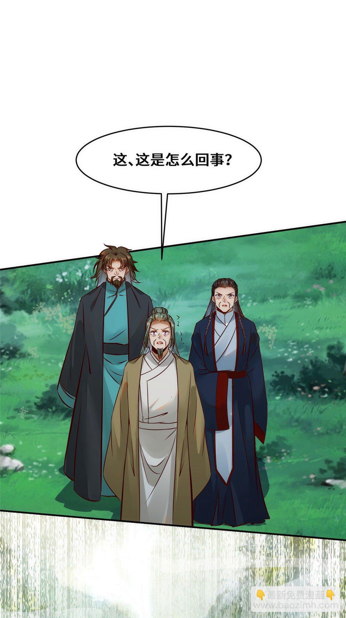 第33话 玄灵殿-第34话