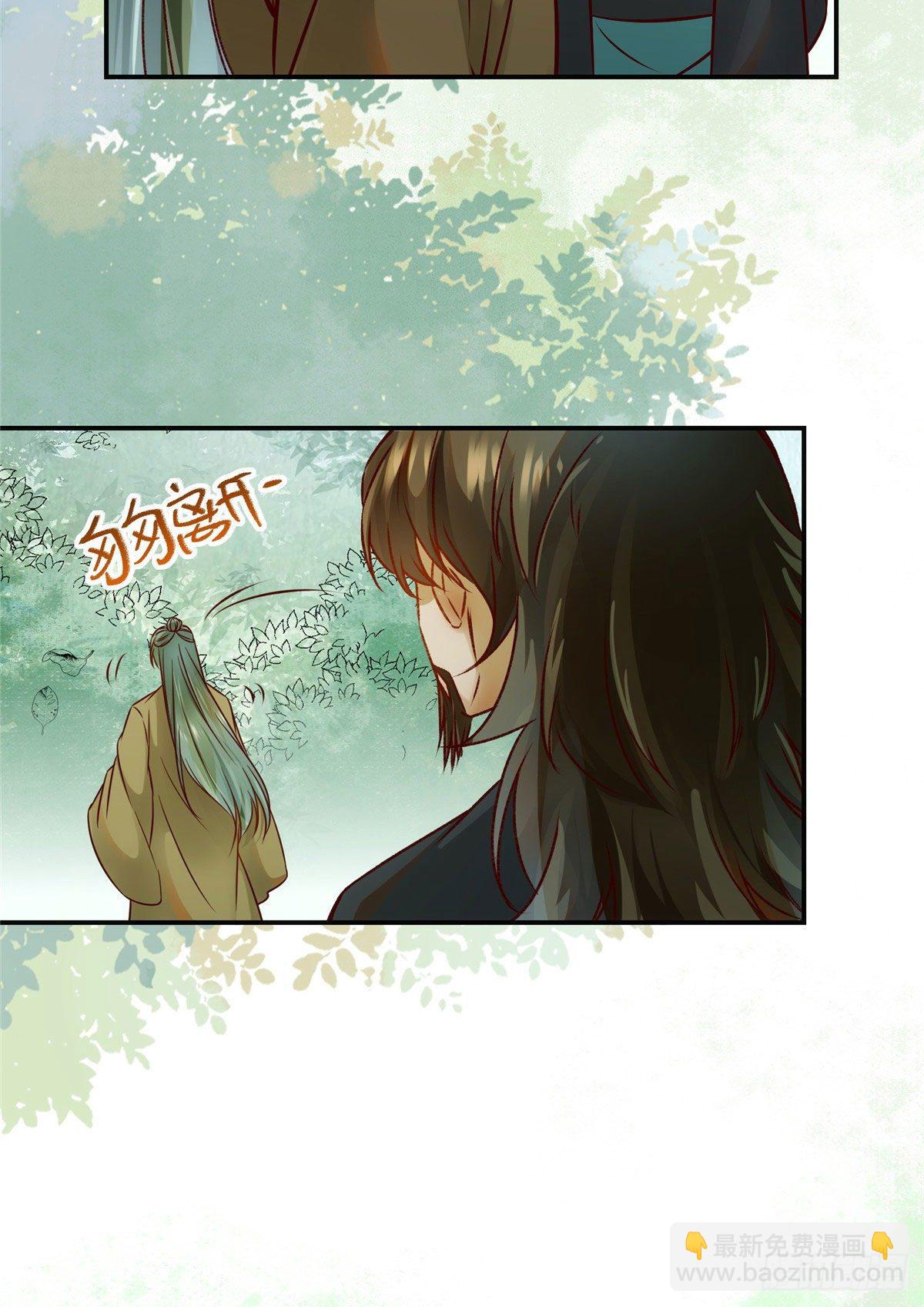 第33话 玄灵殿-第34话