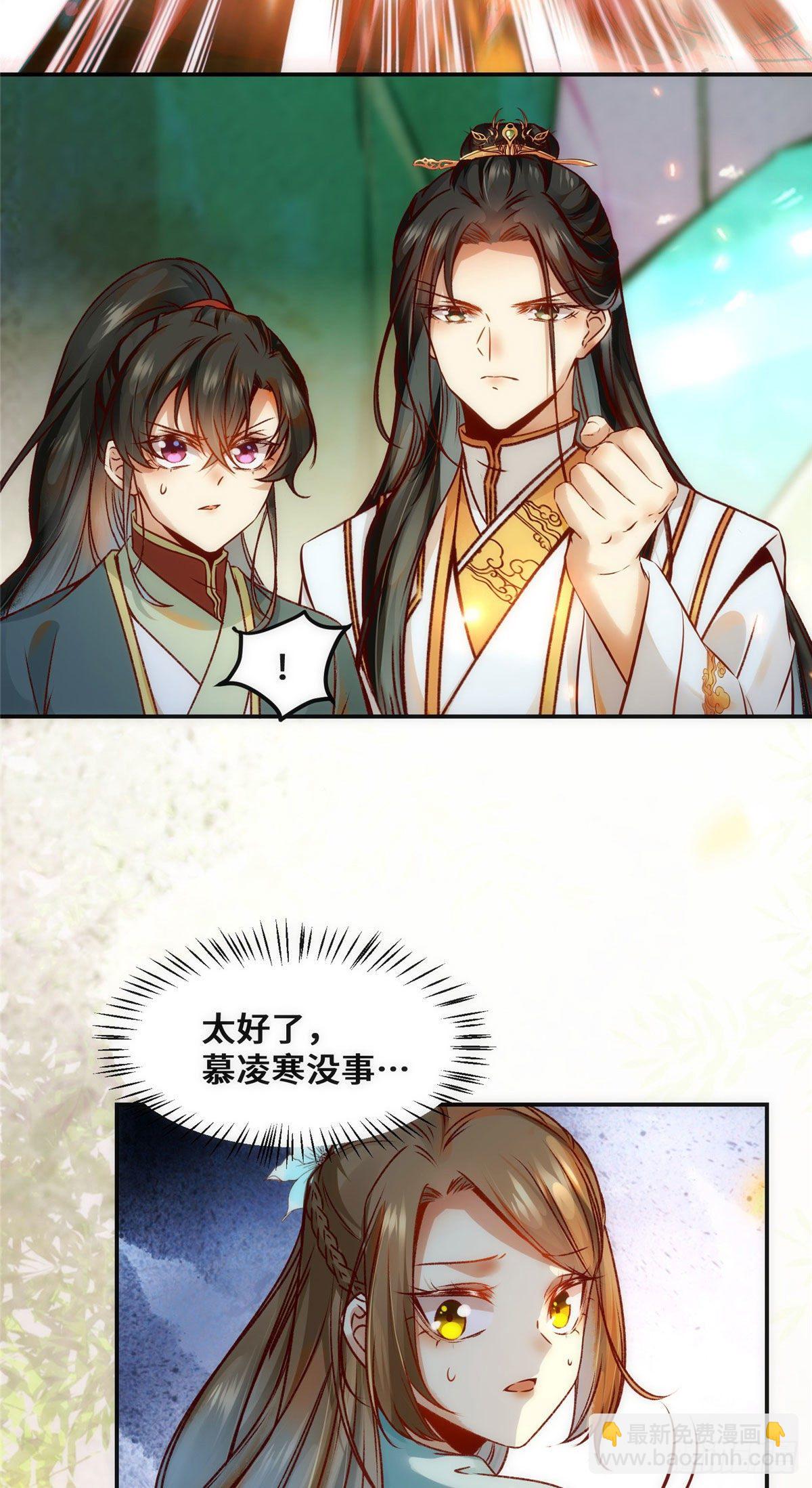 第33话 玄灵殿-第34话