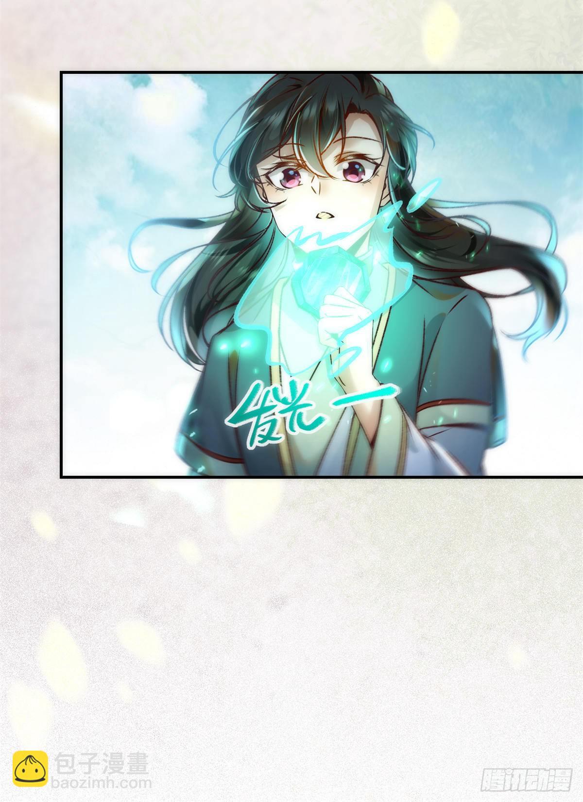 第35话 不速之客-第36话