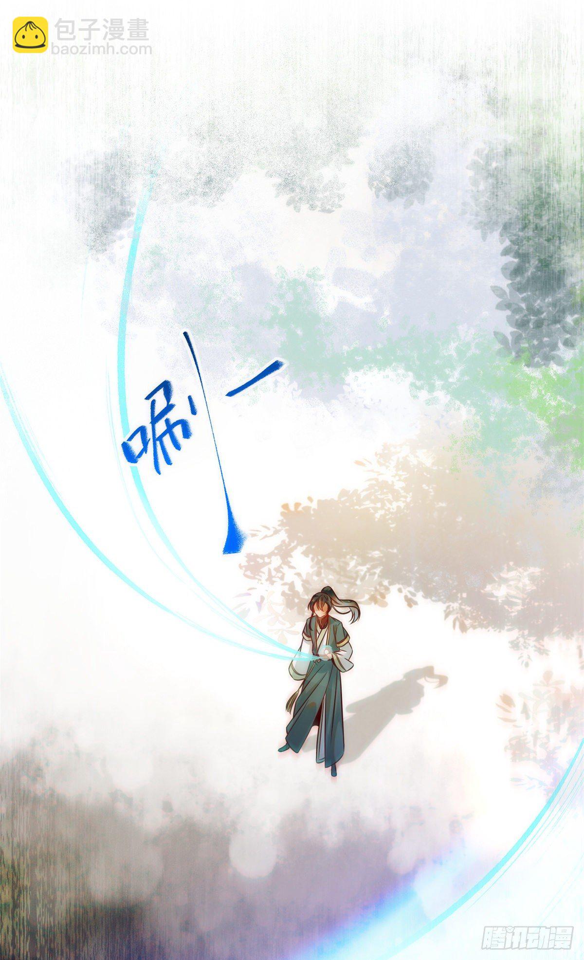 第35话 不速之客-第36话