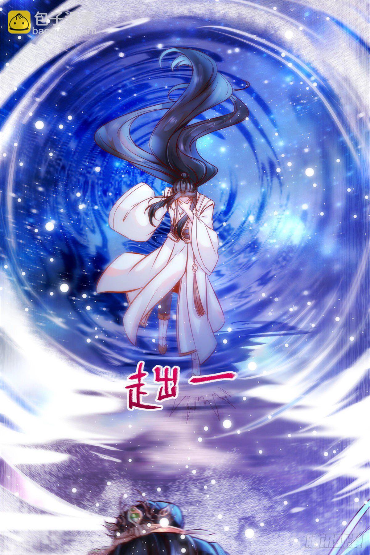 第35话 不速之客-第36话