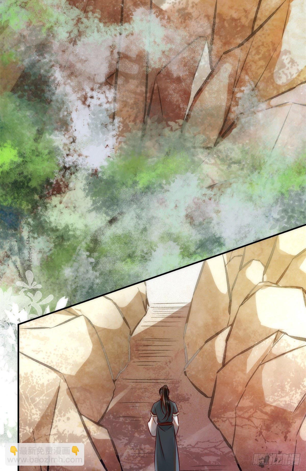 第35话 不速之客-第36话