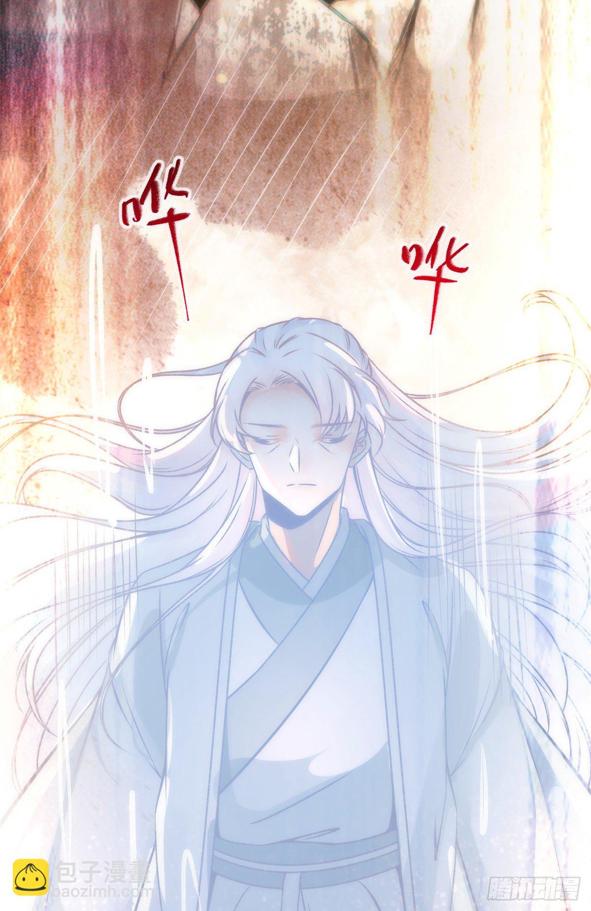 第35话 不速之客-第36话