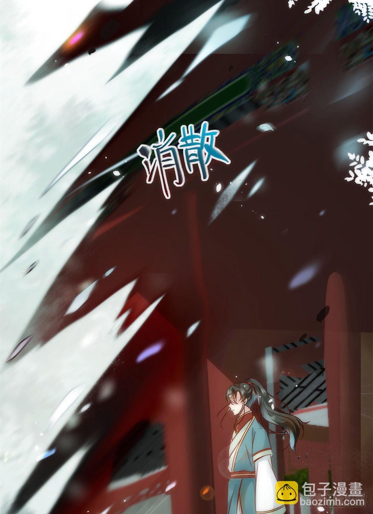 第35话 不速之客-第36话