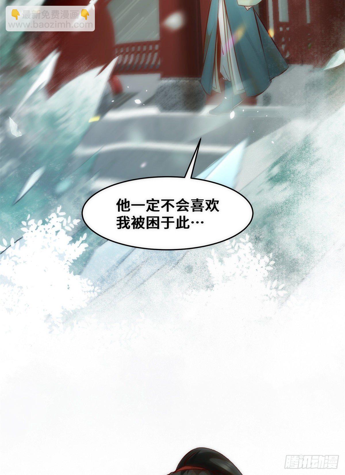 第35话 不速之客-第36话