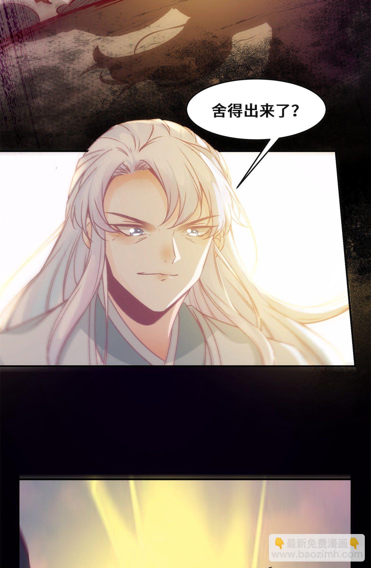 第37话 恶人自有恶人磨-第38话