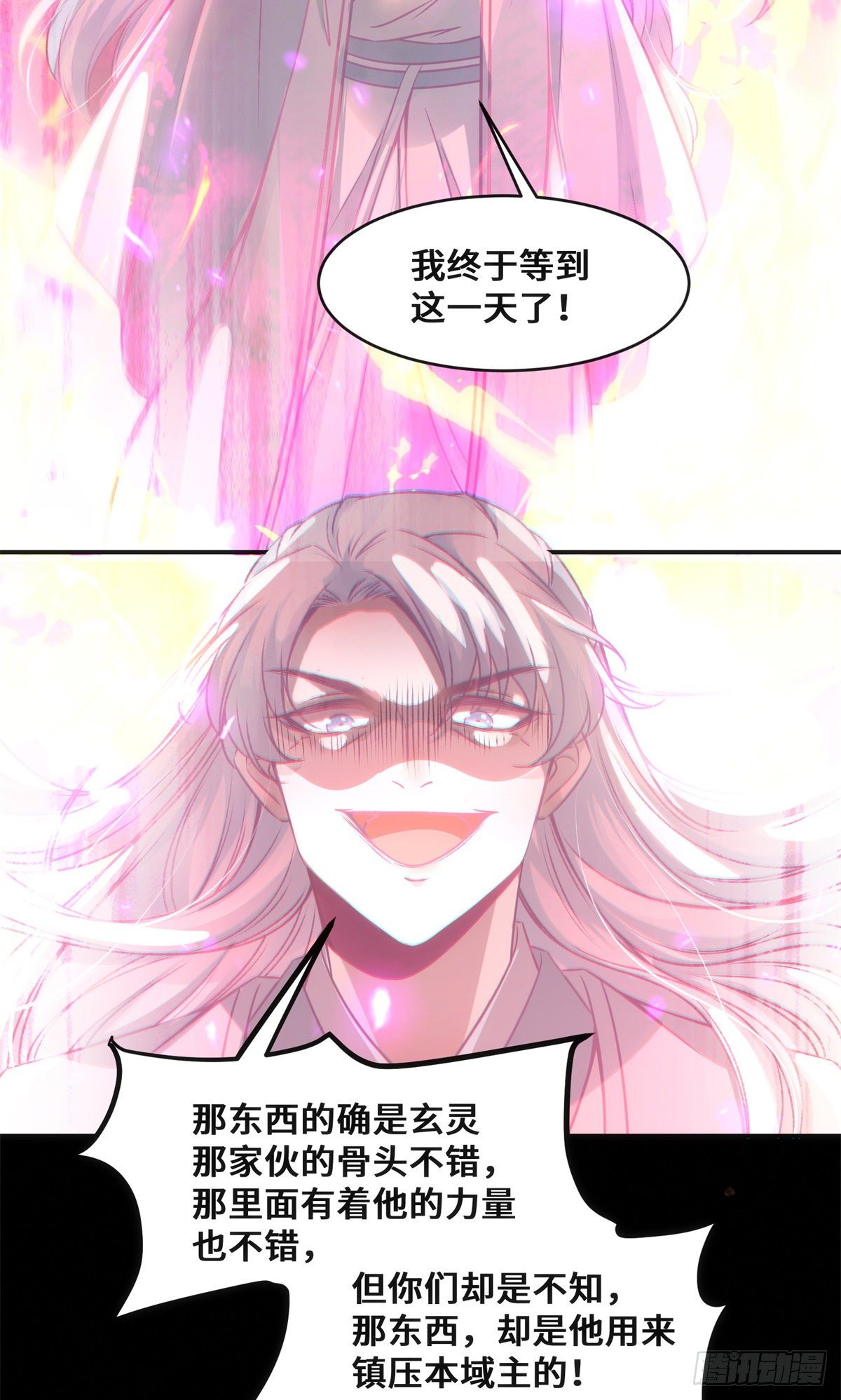 第37话 恶人自有恶人磨-第38话