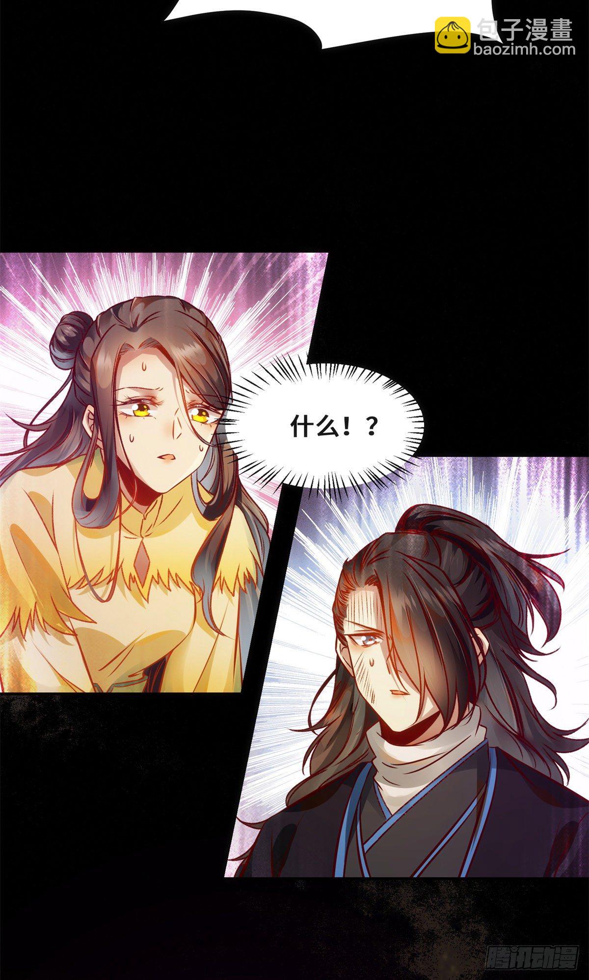 第37话 恶人自有恶人磨-第38话