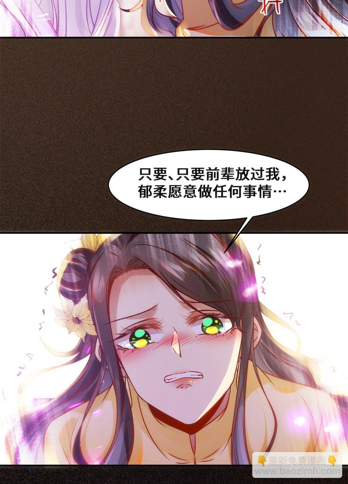 第37话 恶人自有恶人磨-第38话