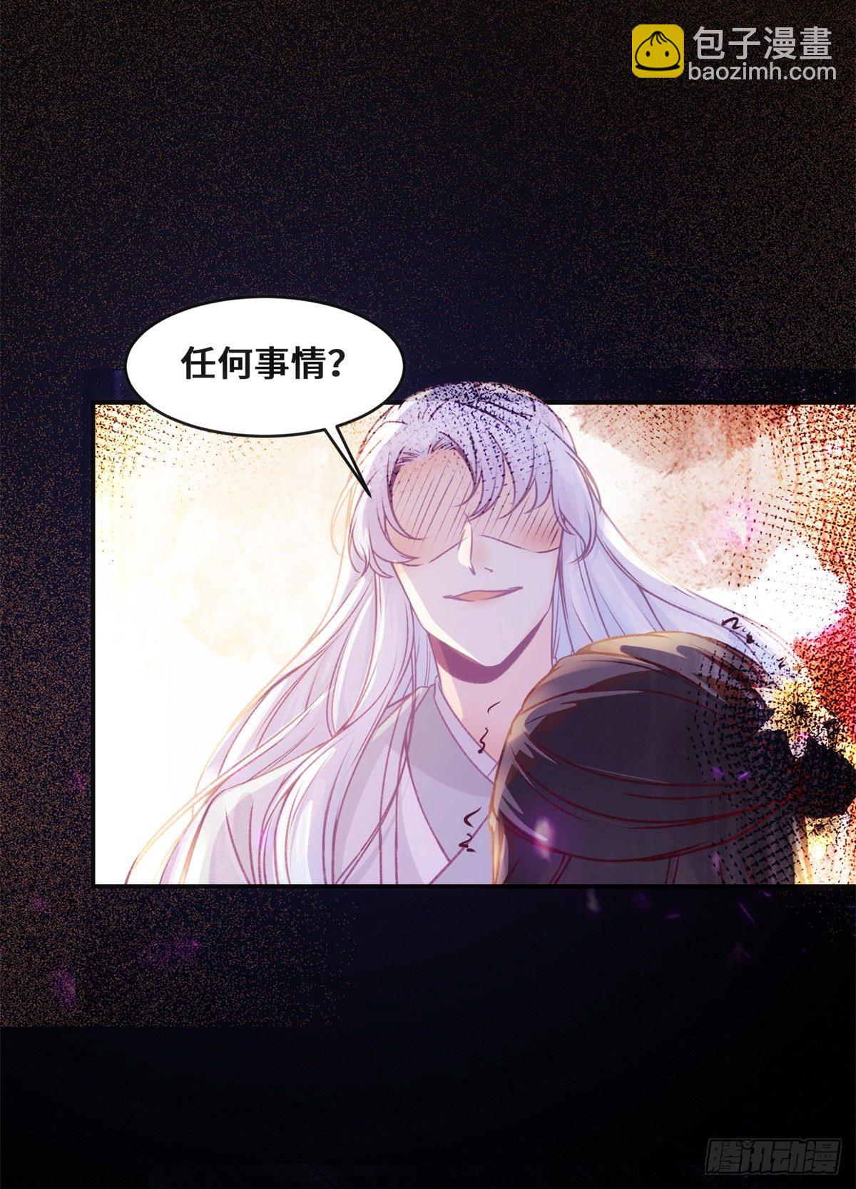 第37话 恶人自有恶人磨-第38话
