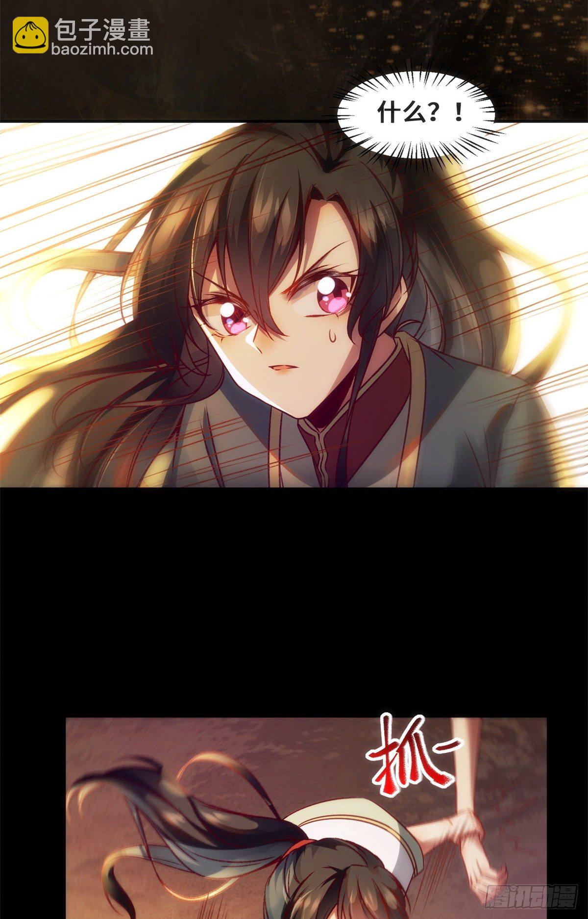 第37话 恶人自有恶人磨-第38话