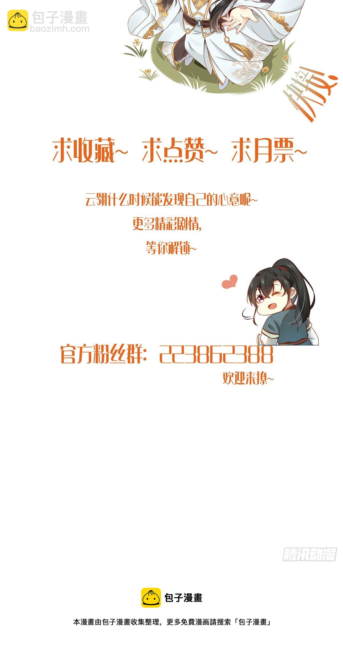 第37话 恶人自有恶人磨-第38话