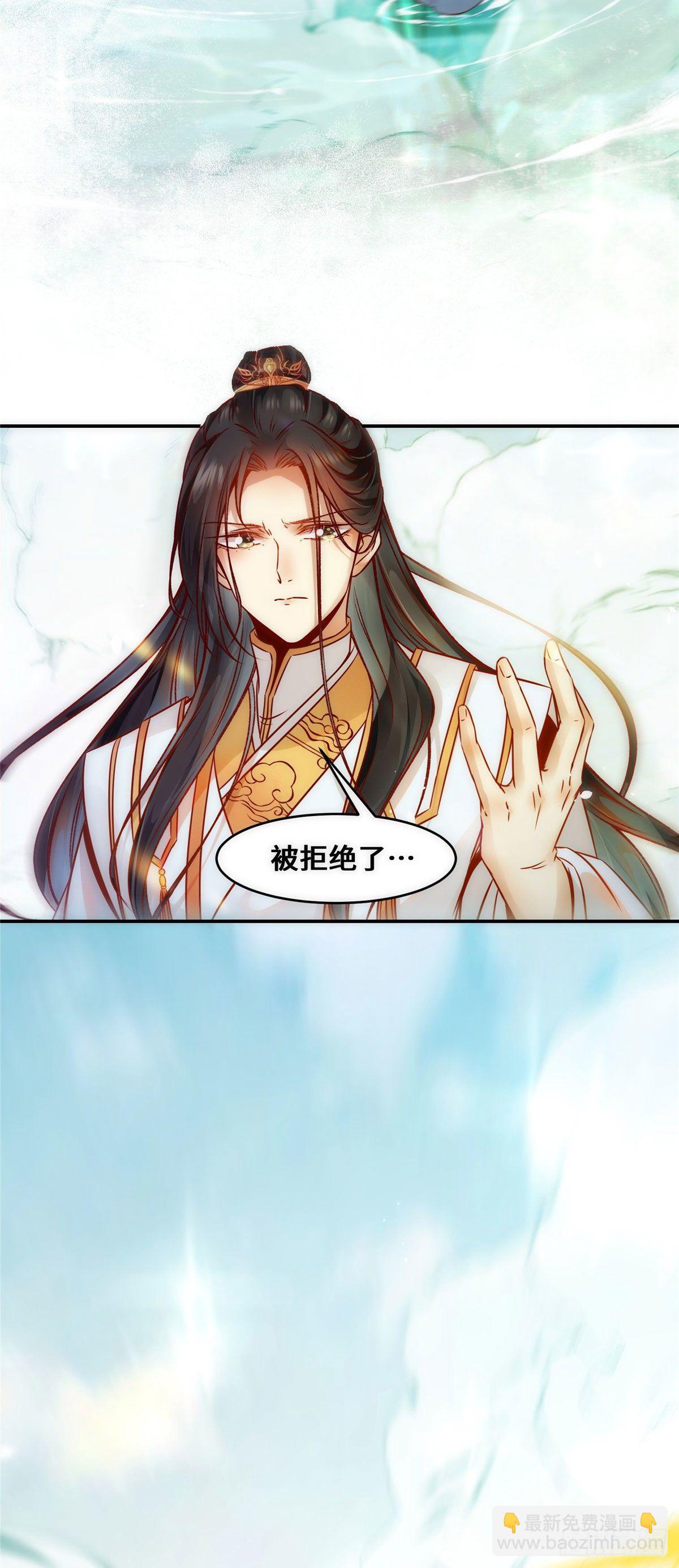 第39话 为了你-第40话