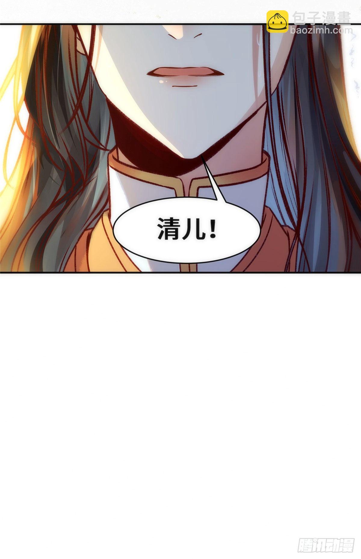 第39话 为了你-第40话