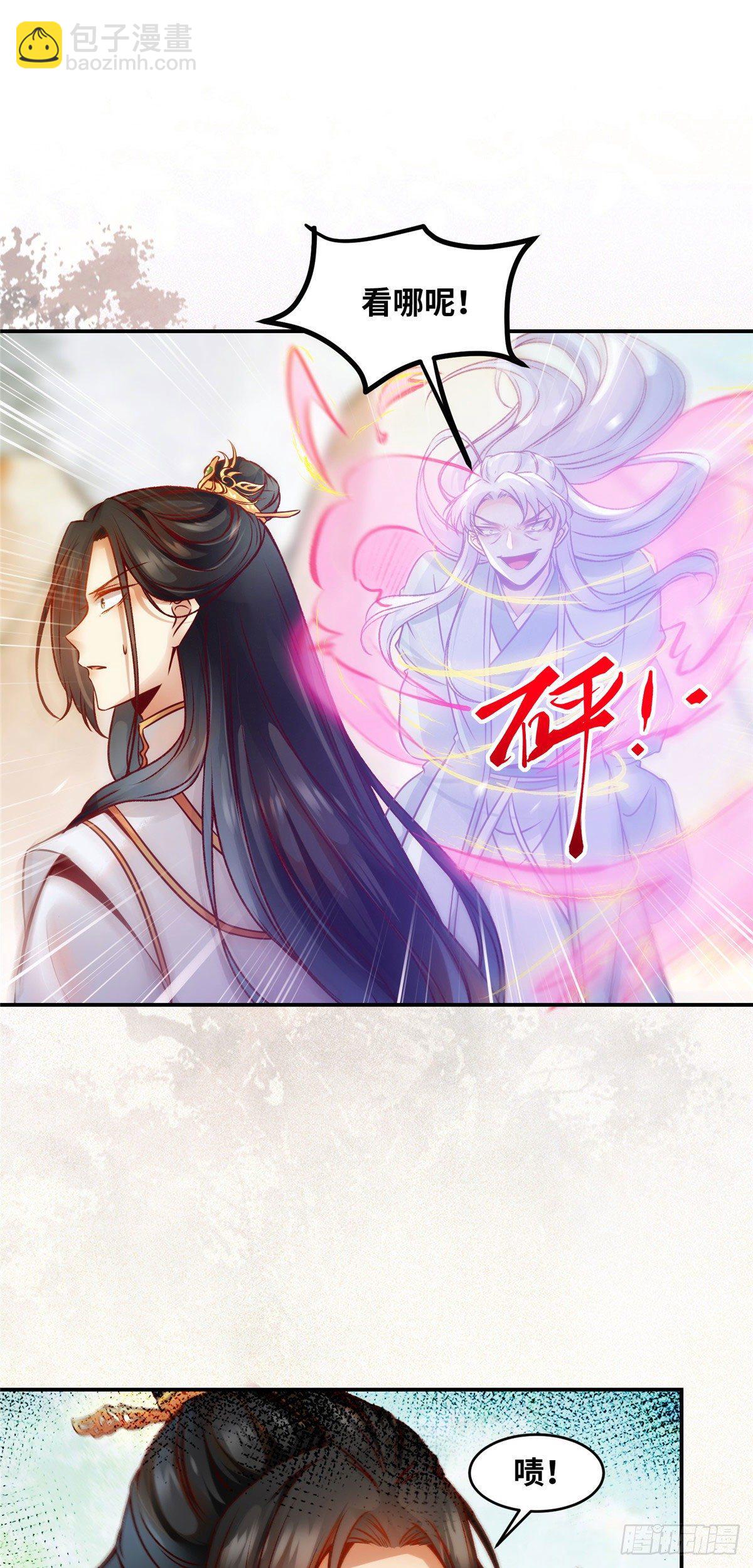 第39话 为了你-第40话