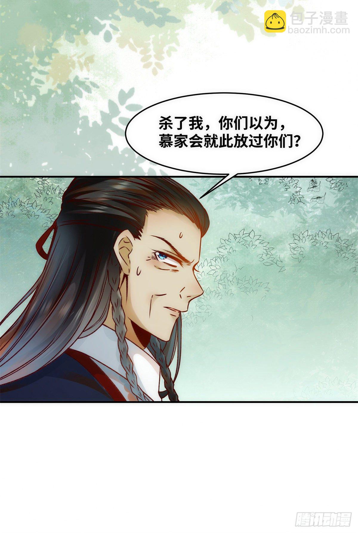 第43话 出关-第44话