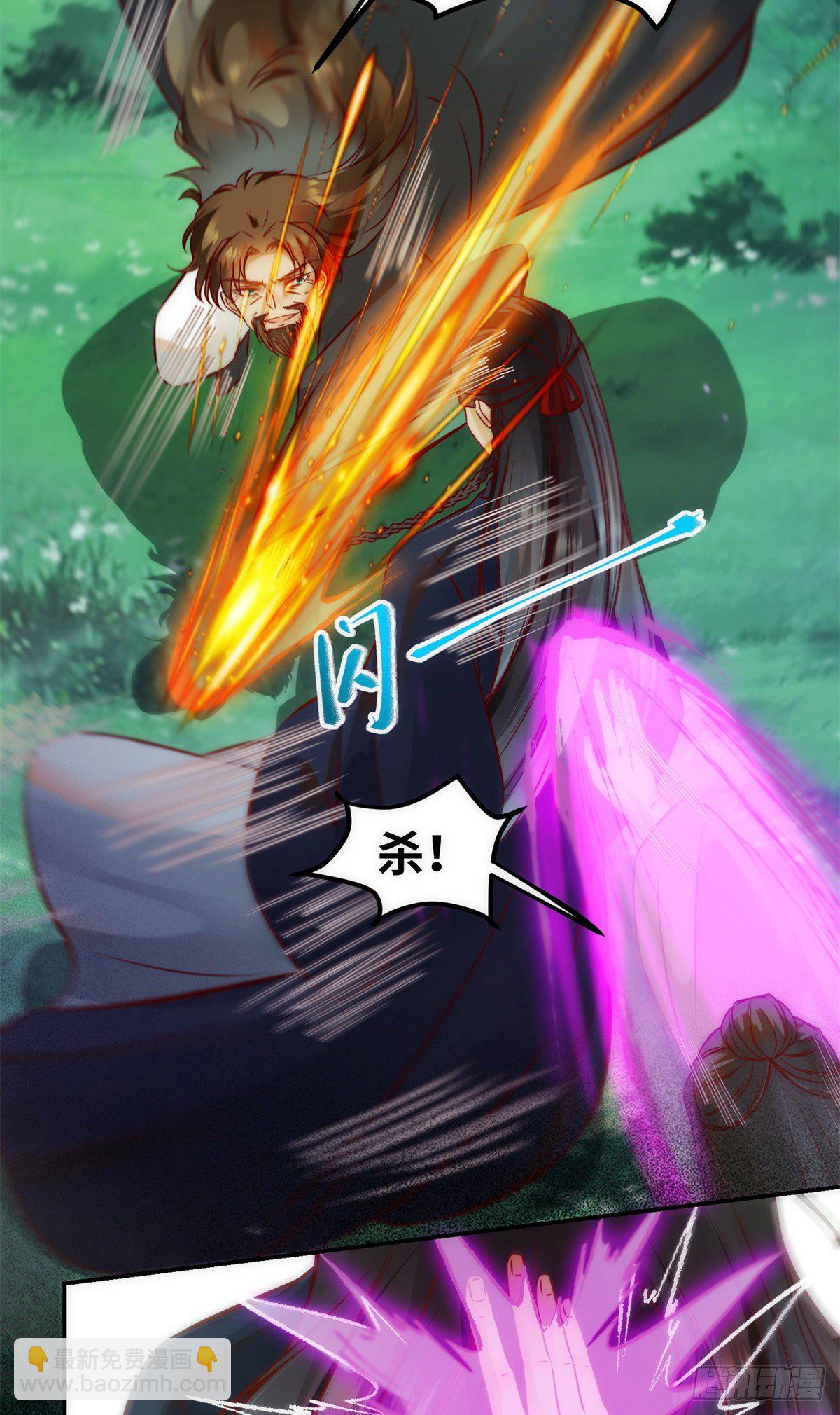 第43话 出关-第44话