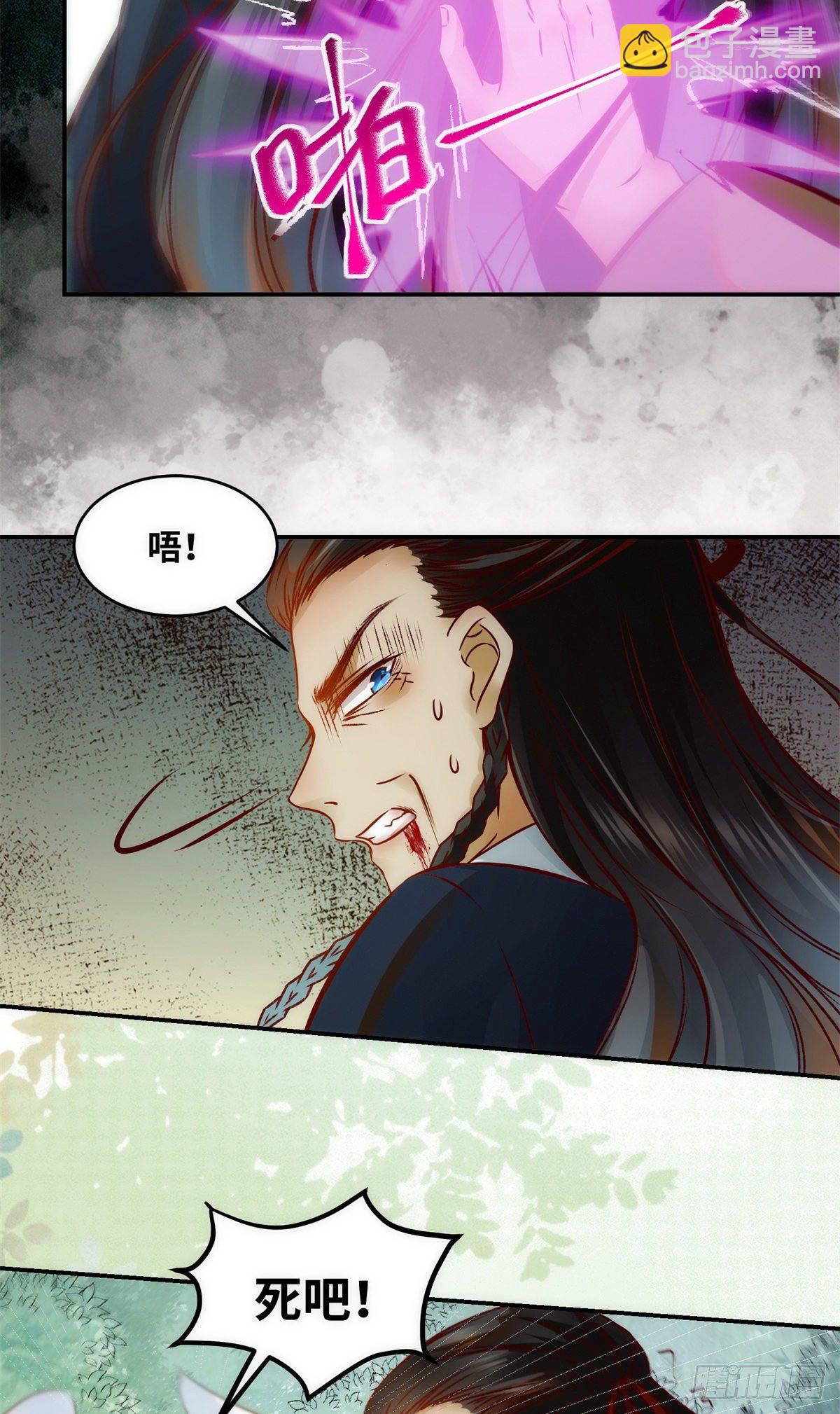 第43话 出关-第44话