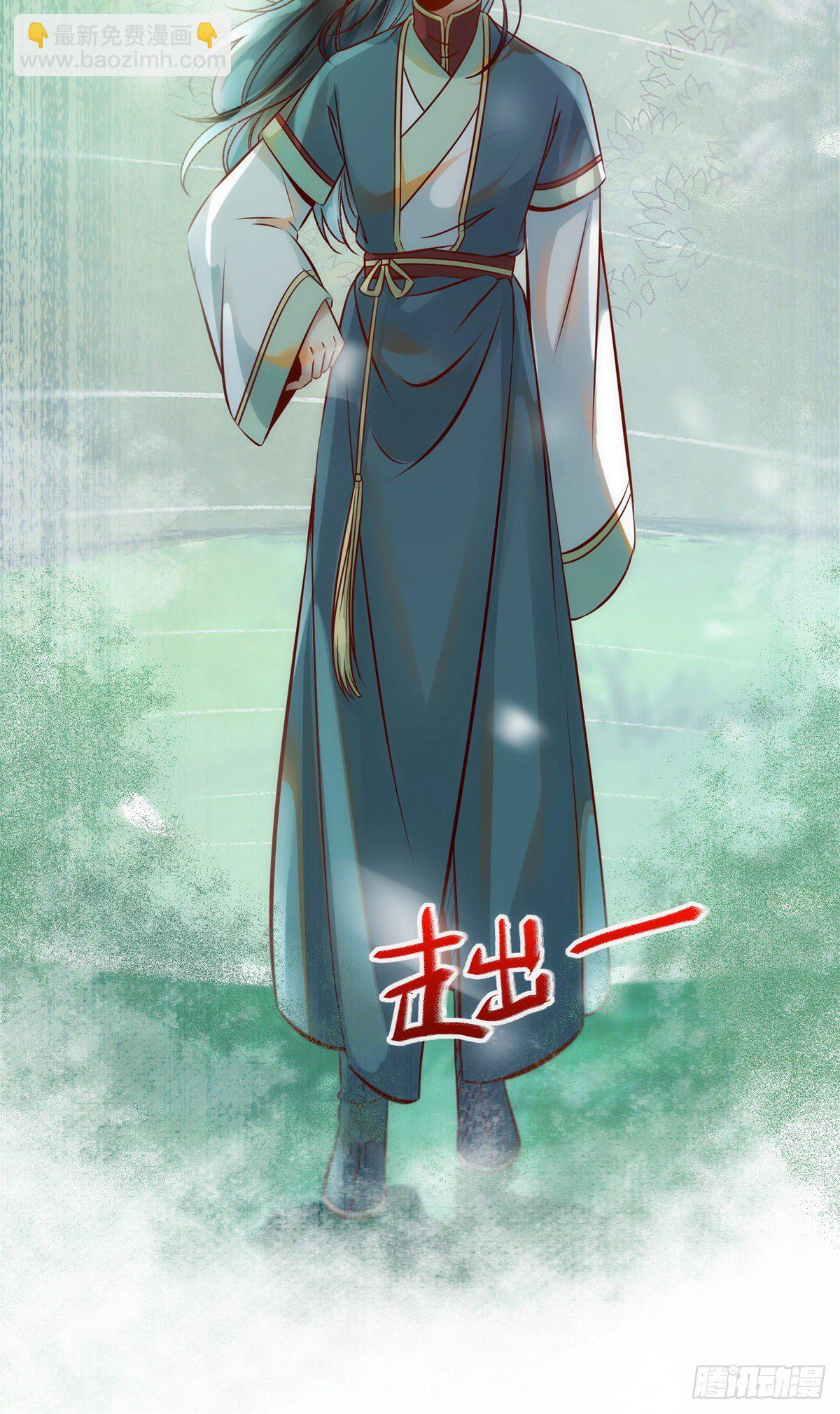 第43话 出关-第44话