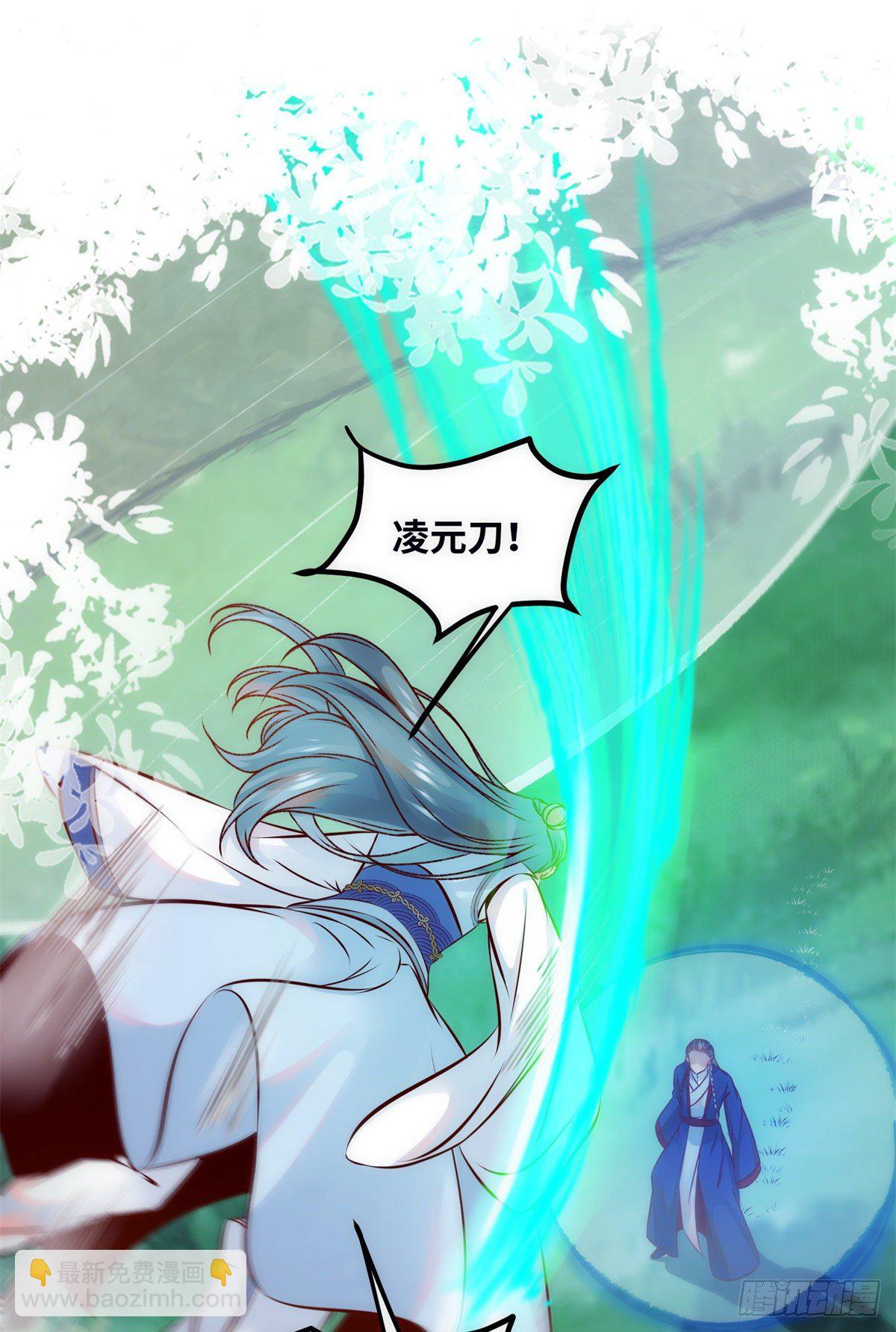 第43话 出关-第44话