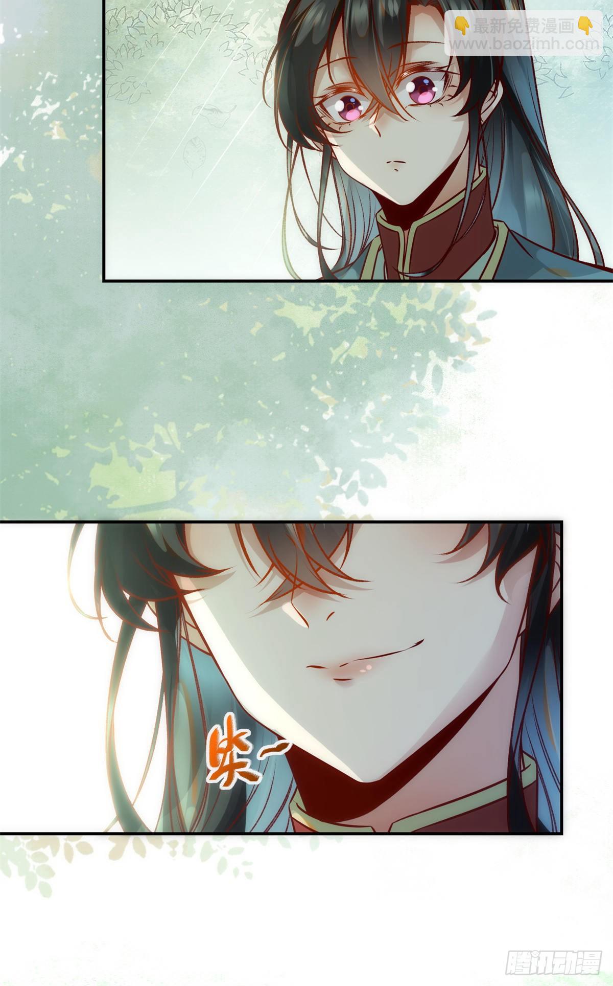第43话 出关-第44话