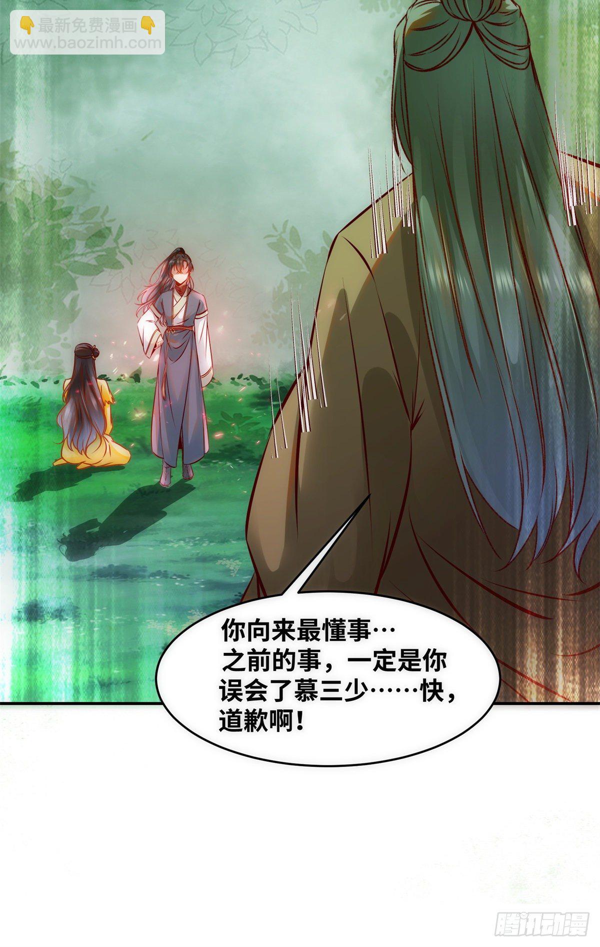 第45话 自作孽不可活-第46话
