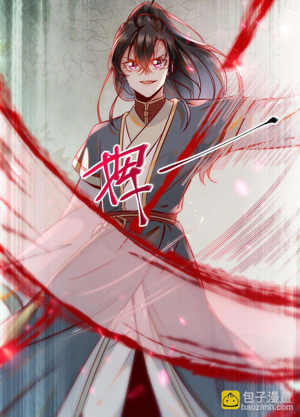 第45话 自作孽不可活-第46话
