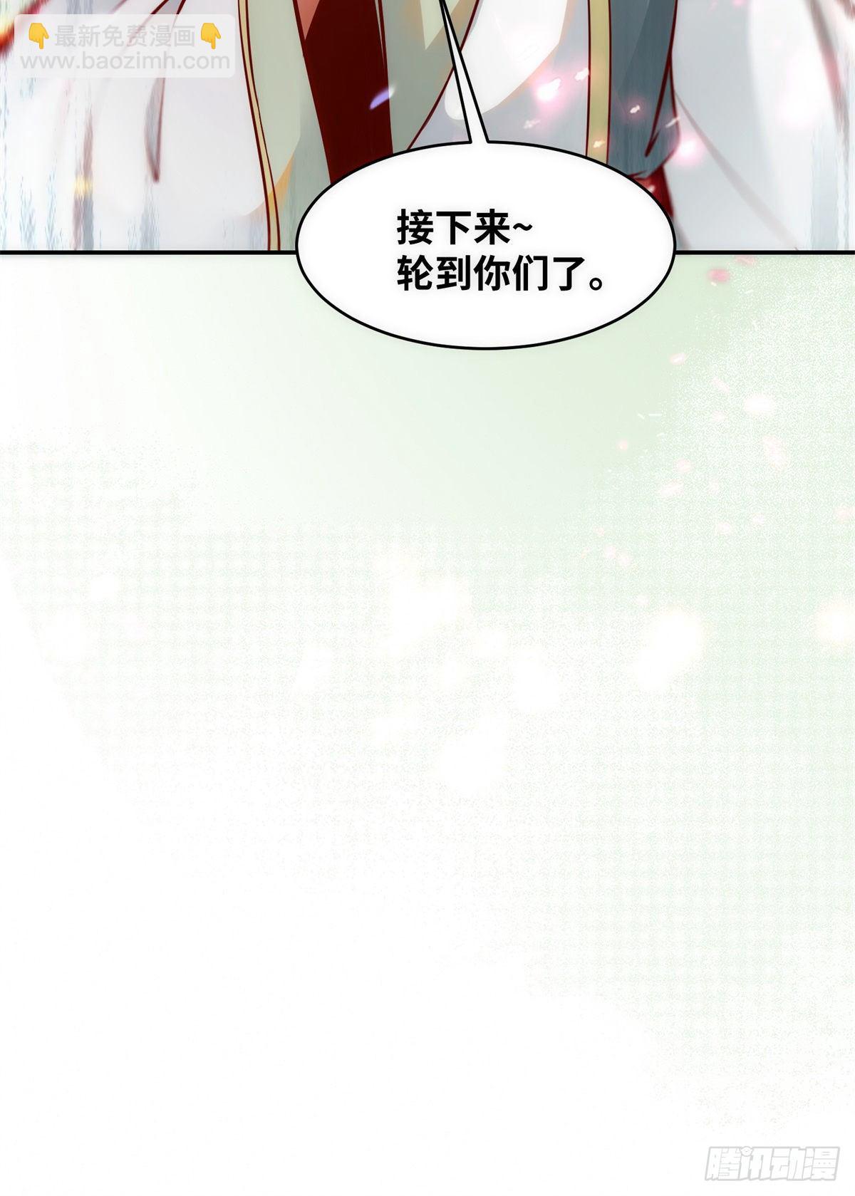 第45话 自作孽不可活-第46话