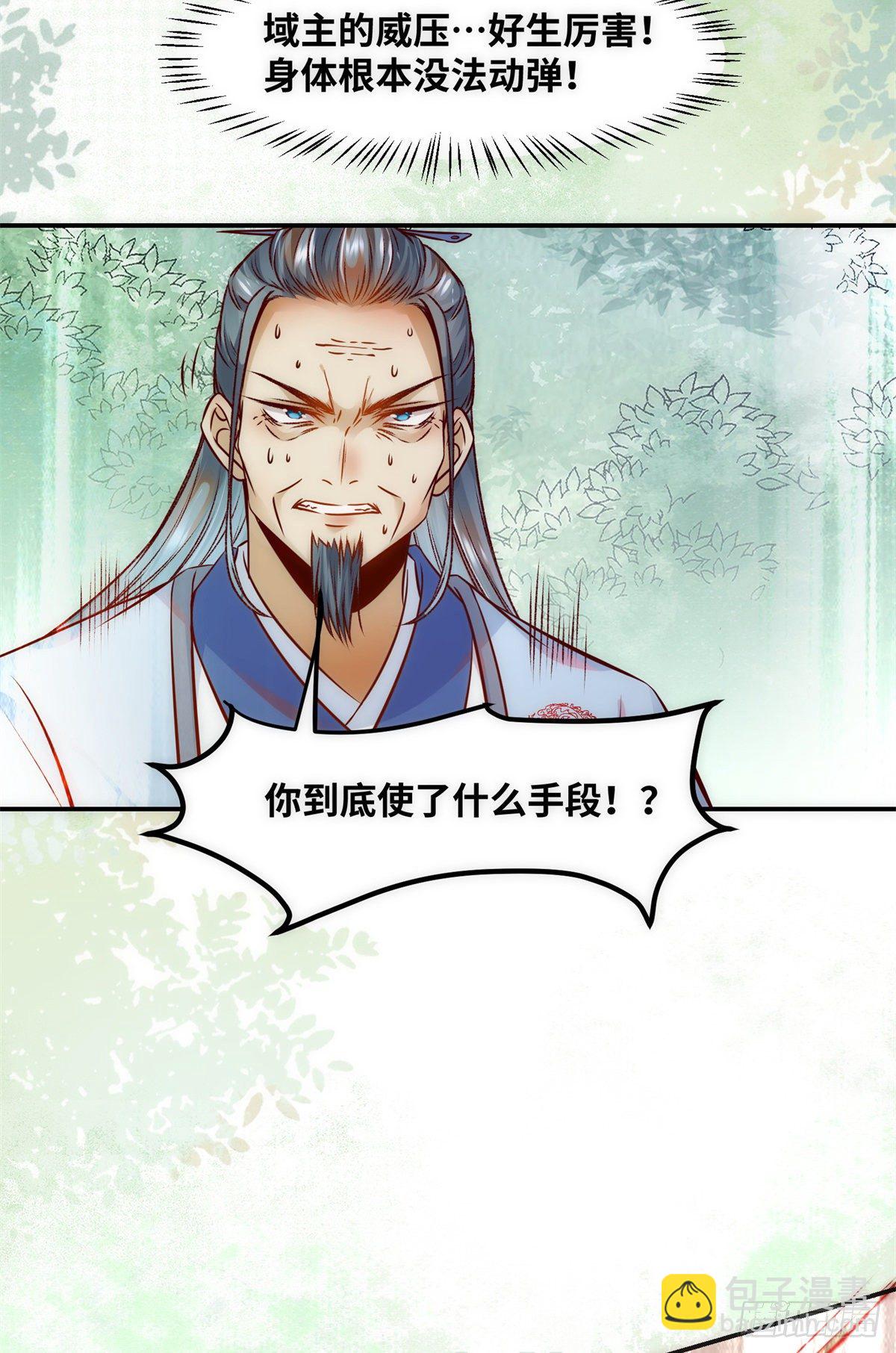 第45话 自作孽不可活-第46话