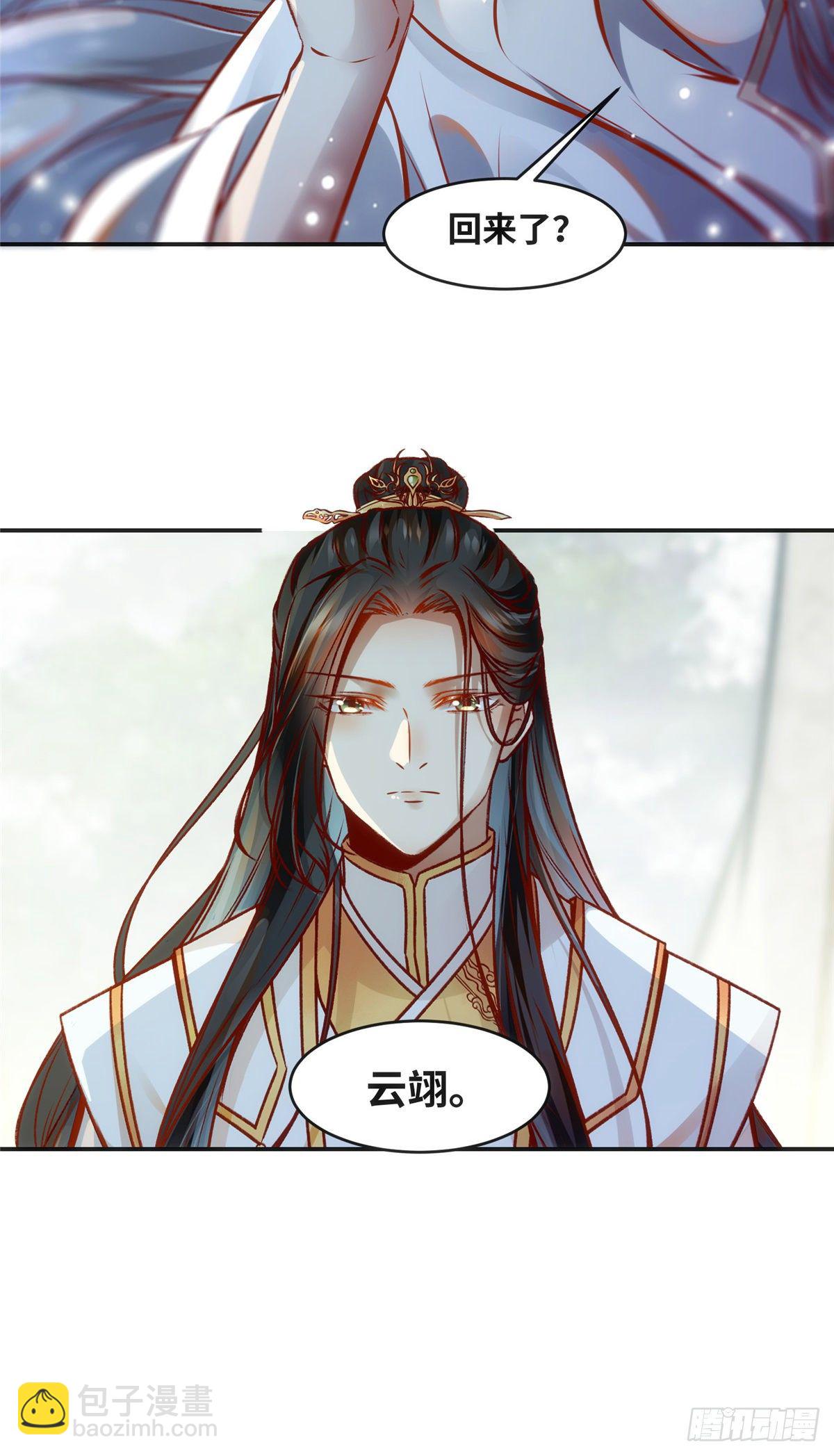 第47话 中原秘境-第48话