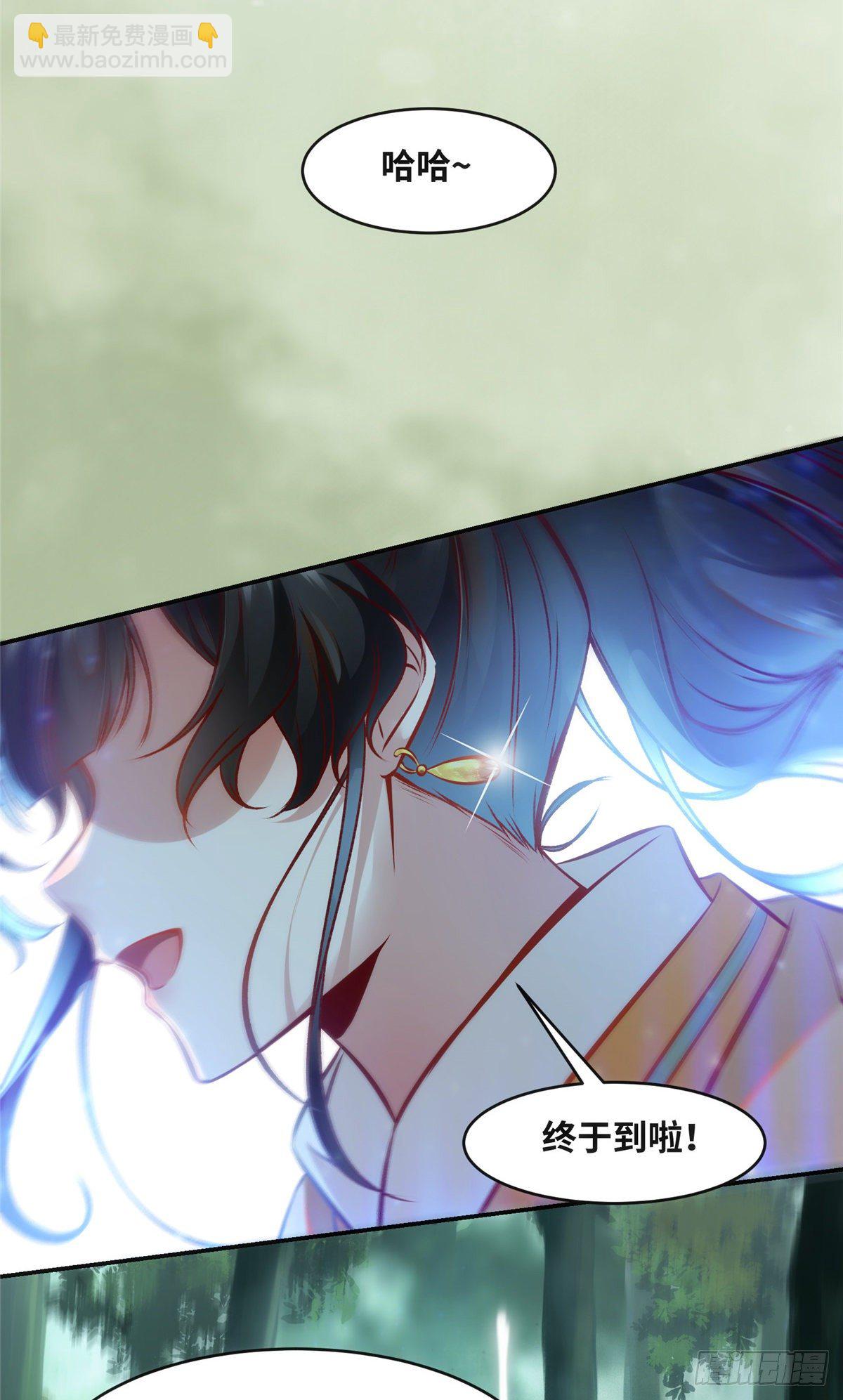 第47话 中原秘境-第48话