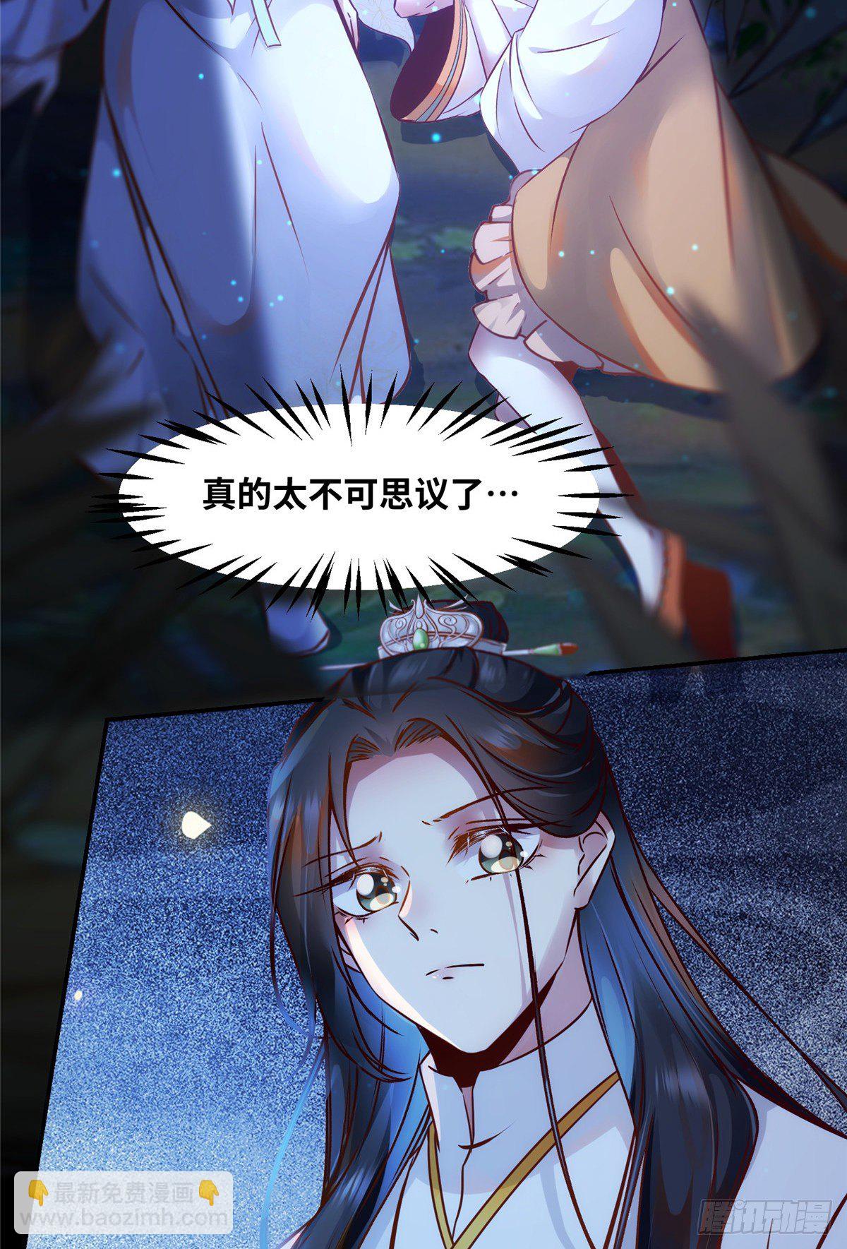 第49话 结伴同行-第50话