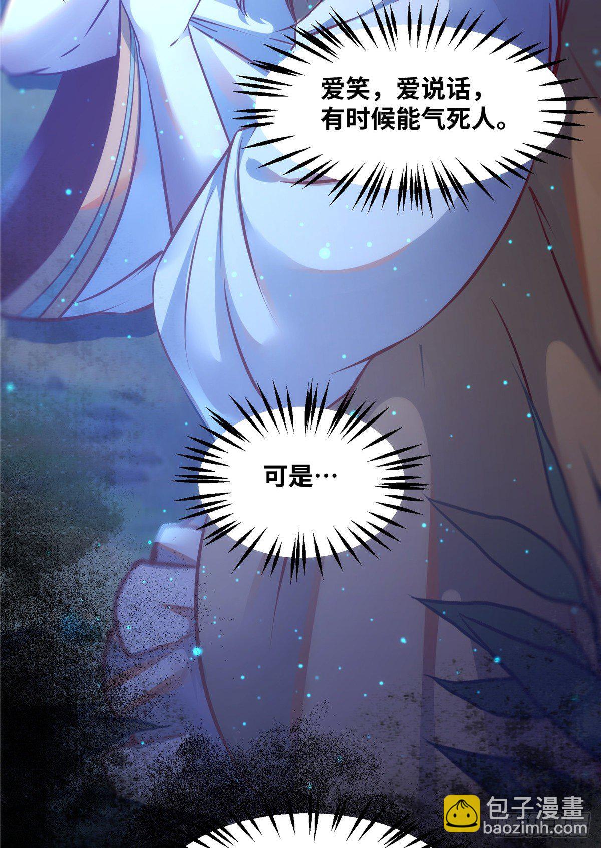 第49话 结伴同行-第50话