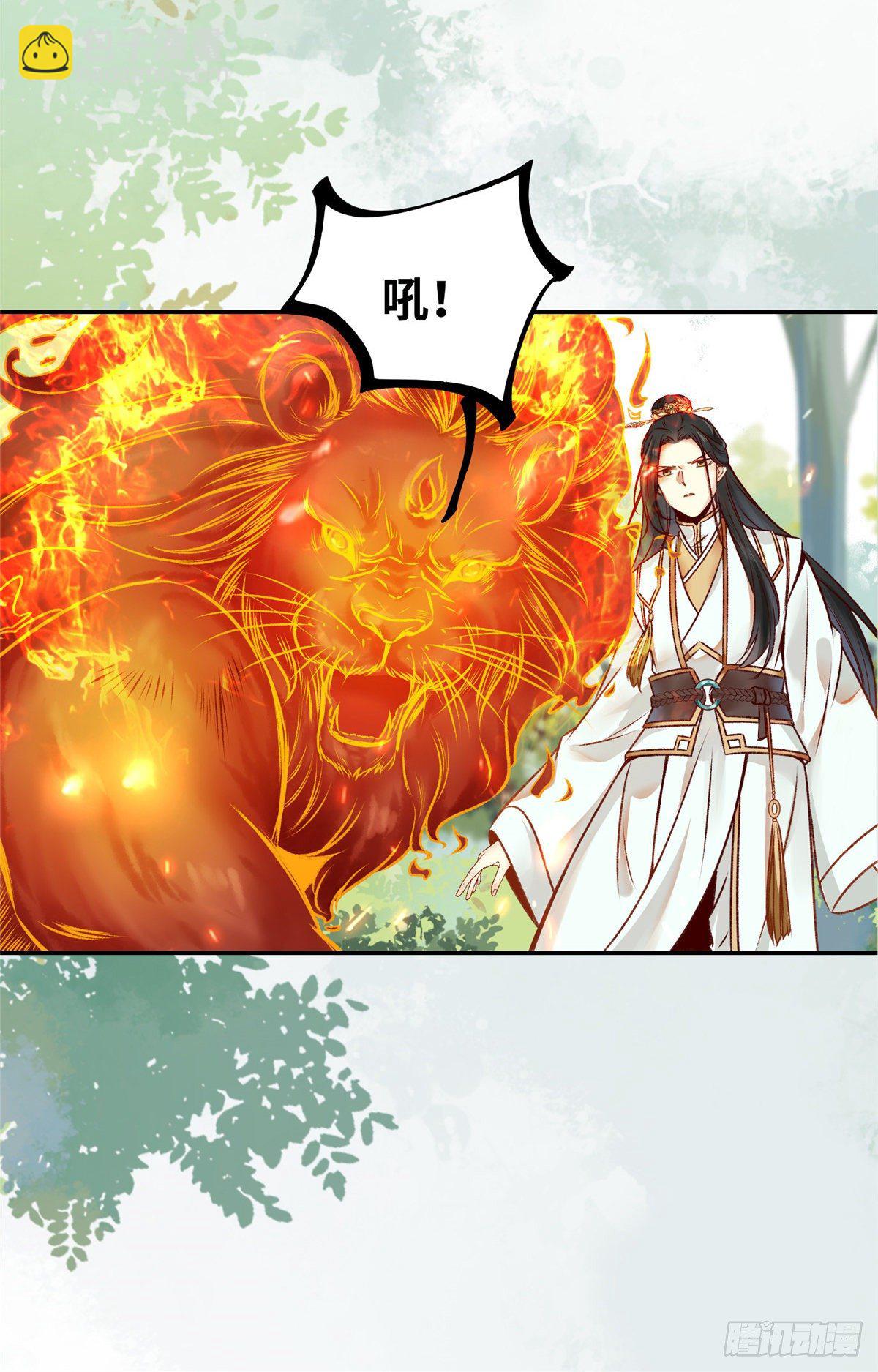 第5话 洞穴寻宝-第6话