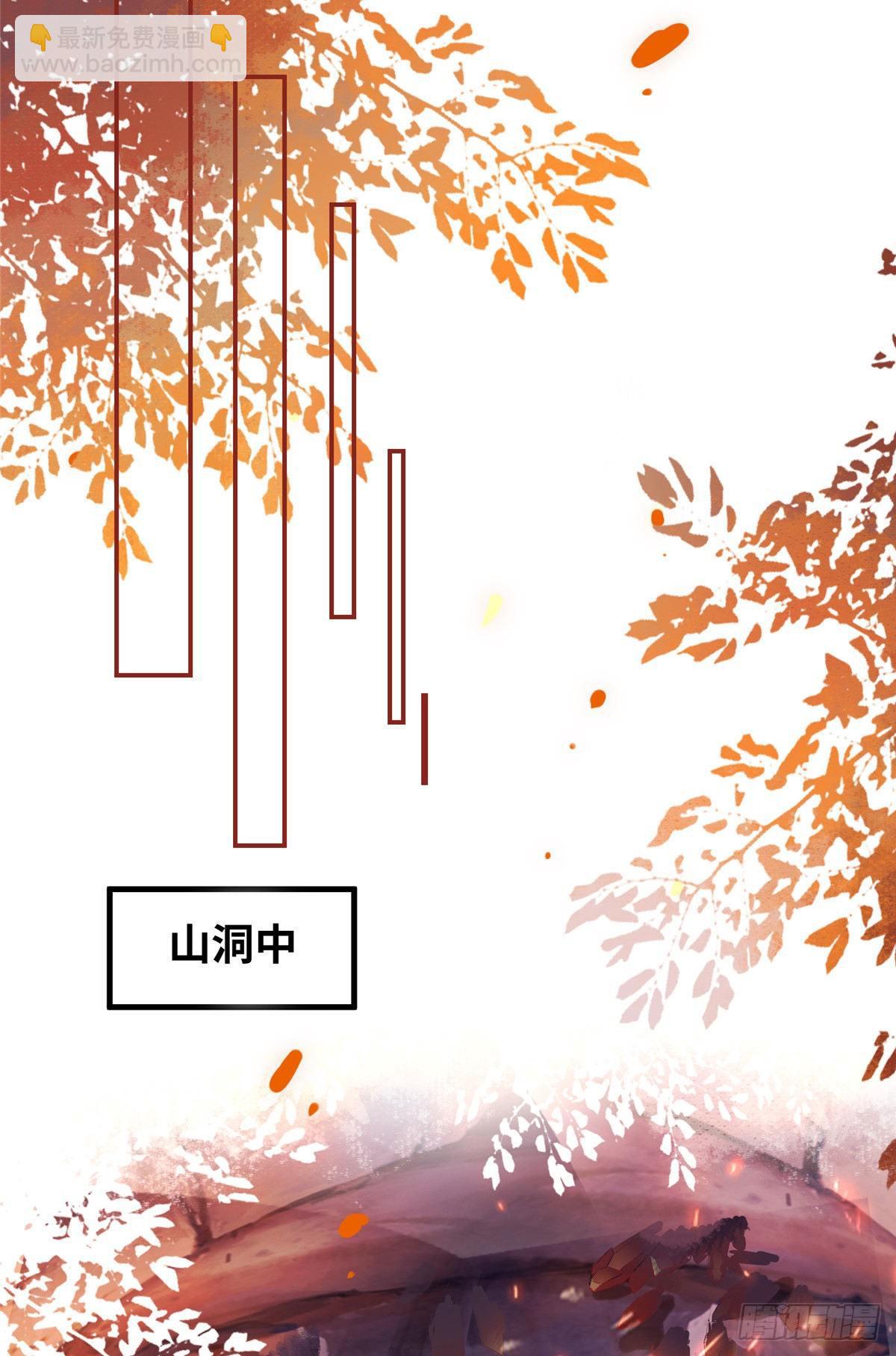第5话 洞穴寻宝-第6话