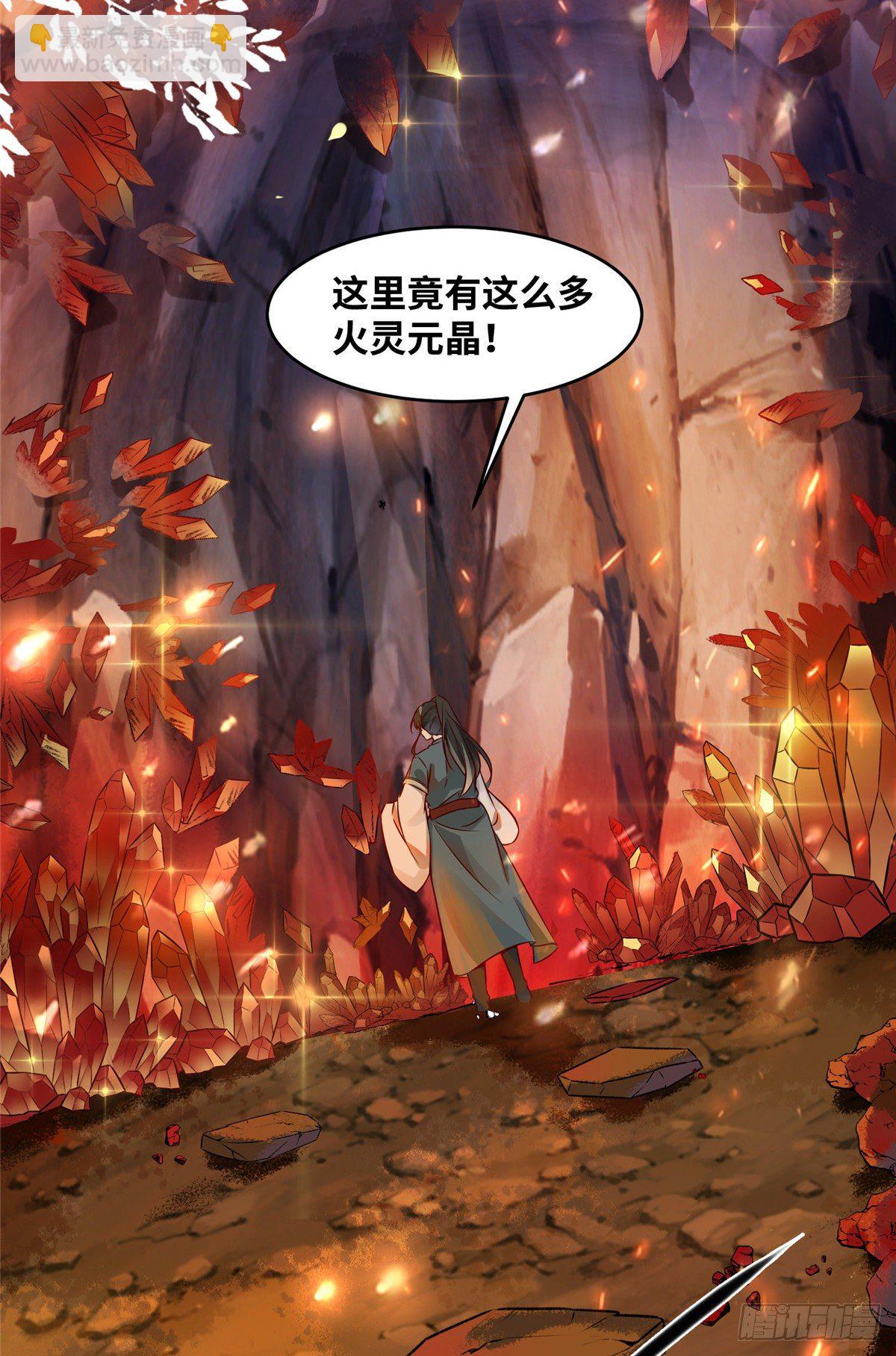 第5话 洞穴寻宝-第6话