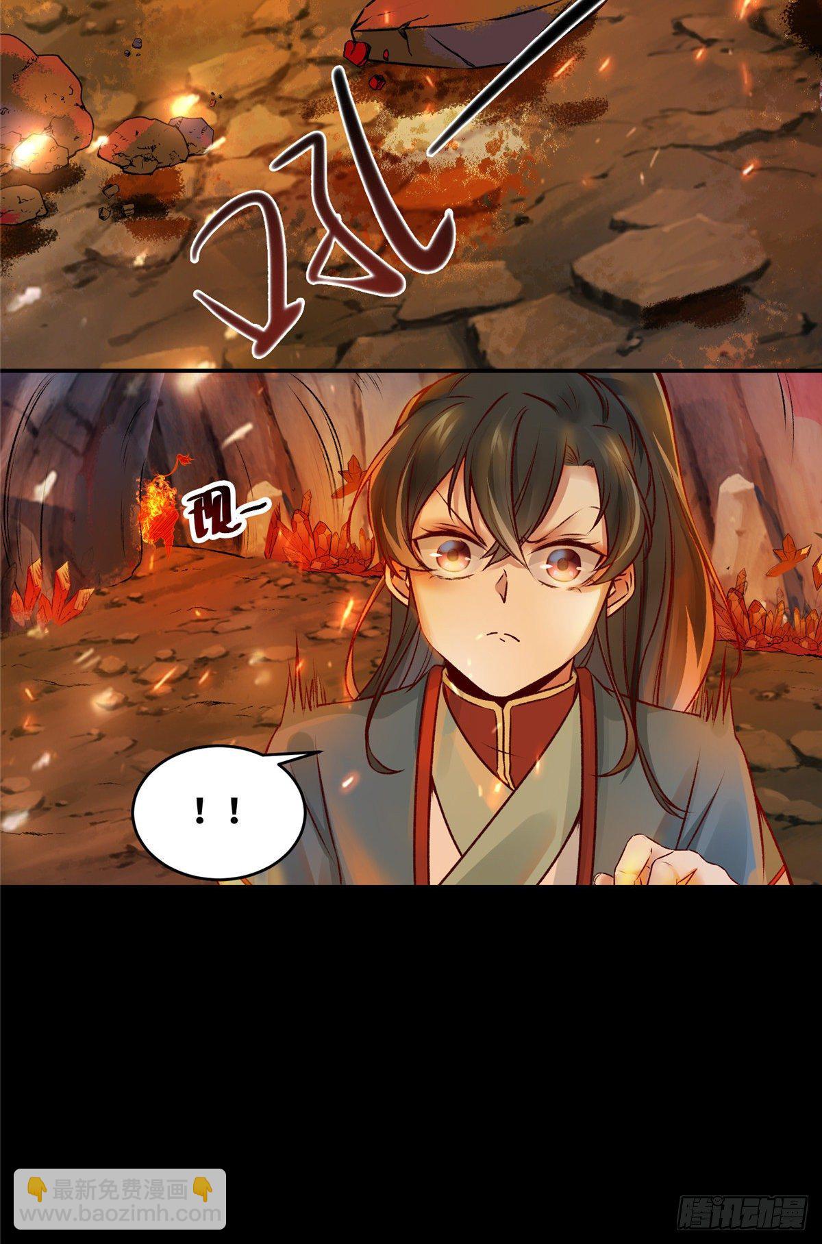 第5话 洞穴寻宝-第6话