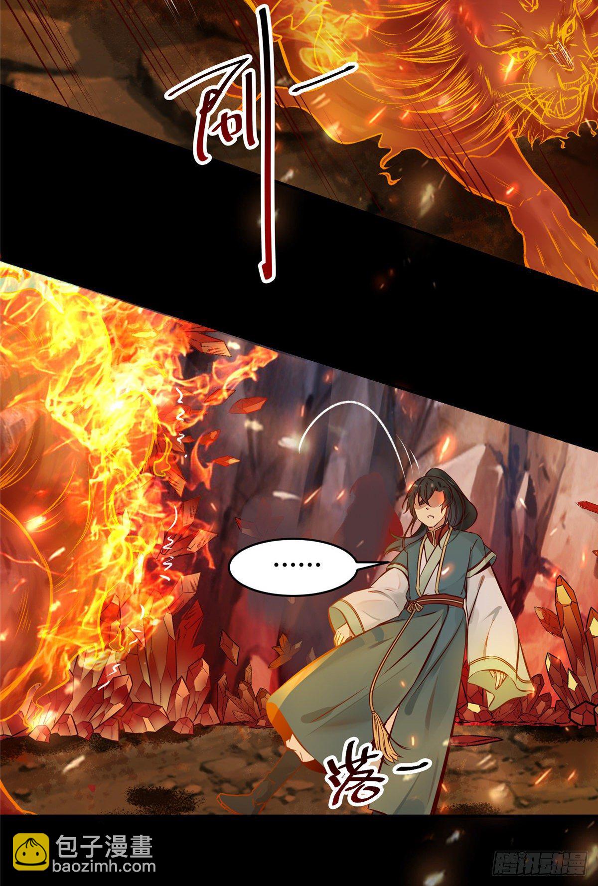 第5话 洞穴寻宝-第6话