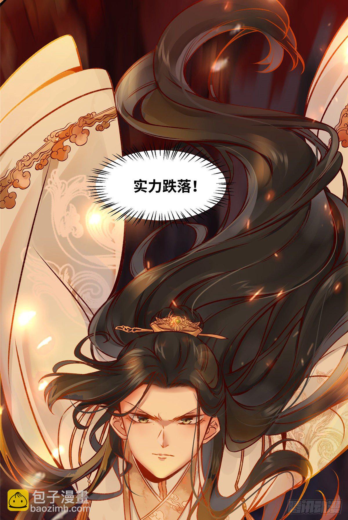 第5话 洞穴寻宝-第6话