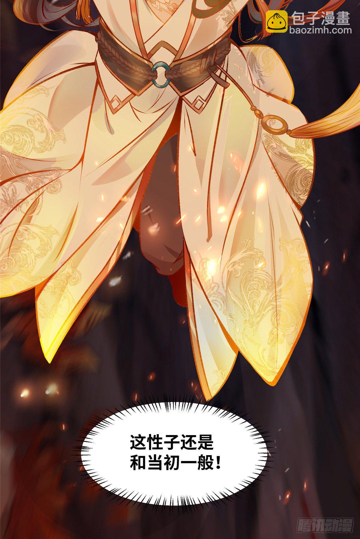 第5话 洞穴寻宝-第6话