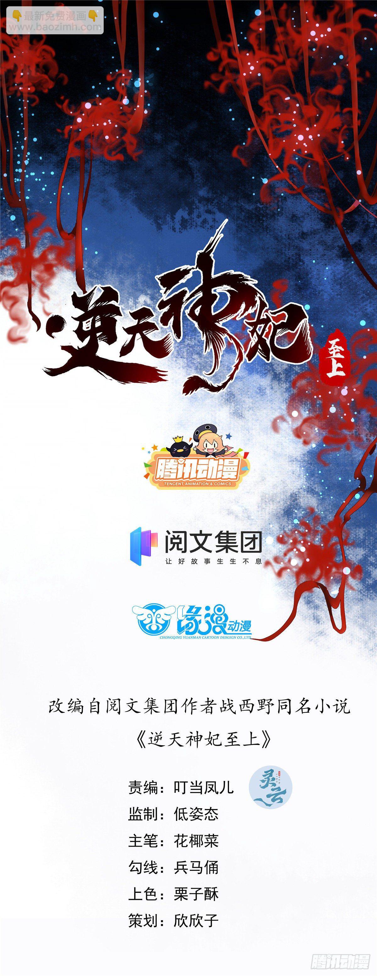 第51话 你是我的光-第52话
