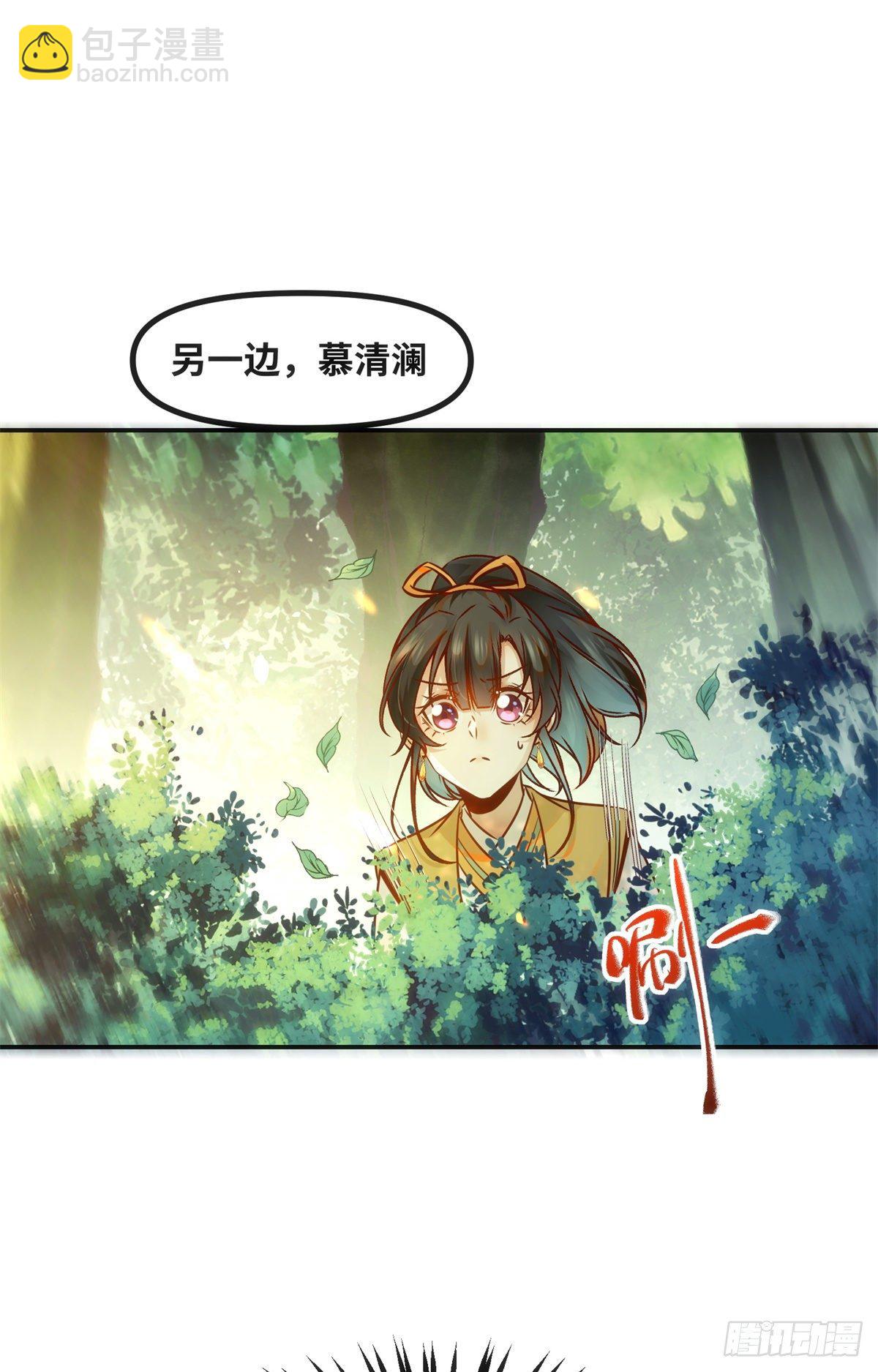 第51话 你是我的光-第52话