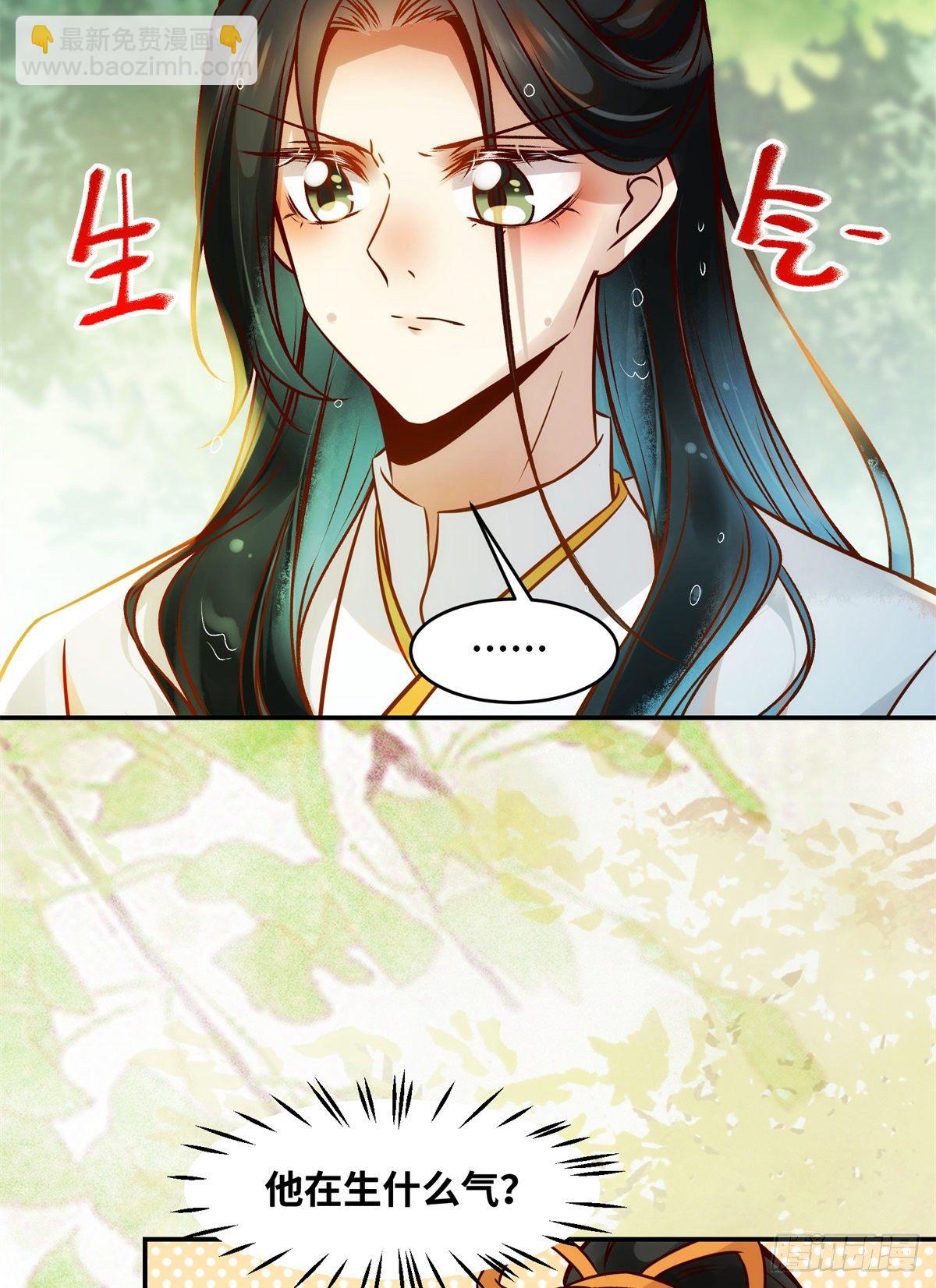 第51话 你是我的光-第52话