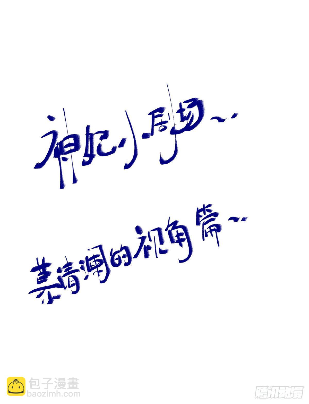 第51话 你是我的光-第52话