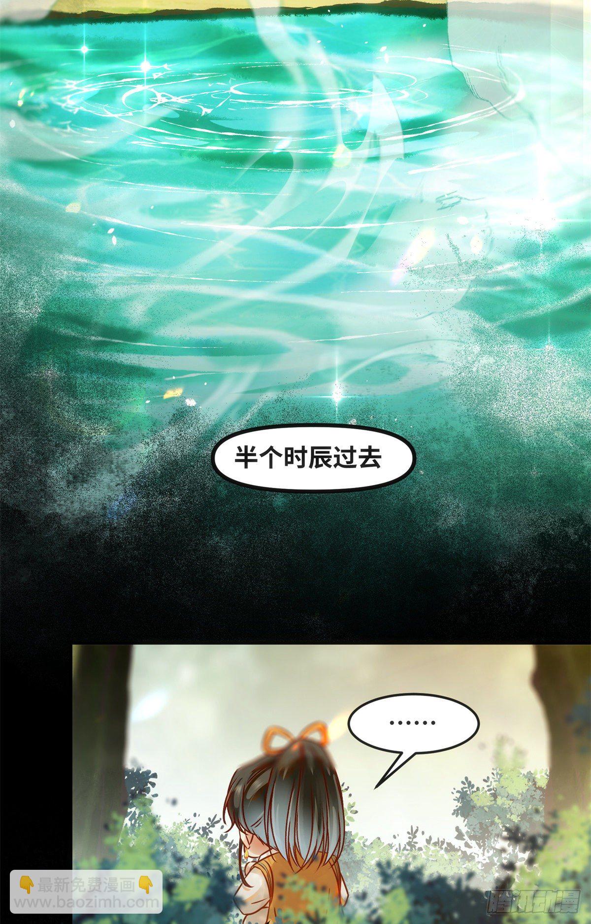 第51话 你是我的光-第52话