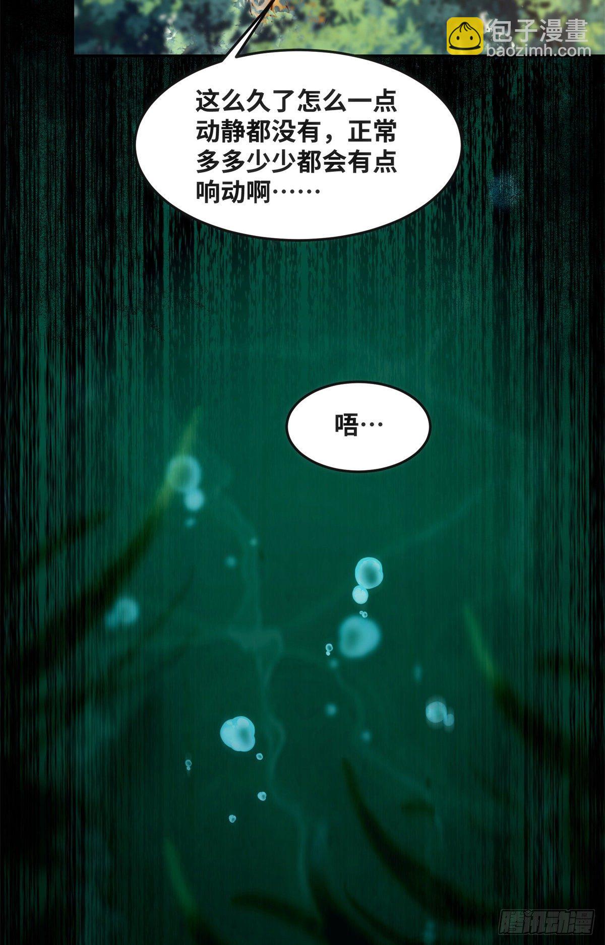 第51话 你是我的光-第52话