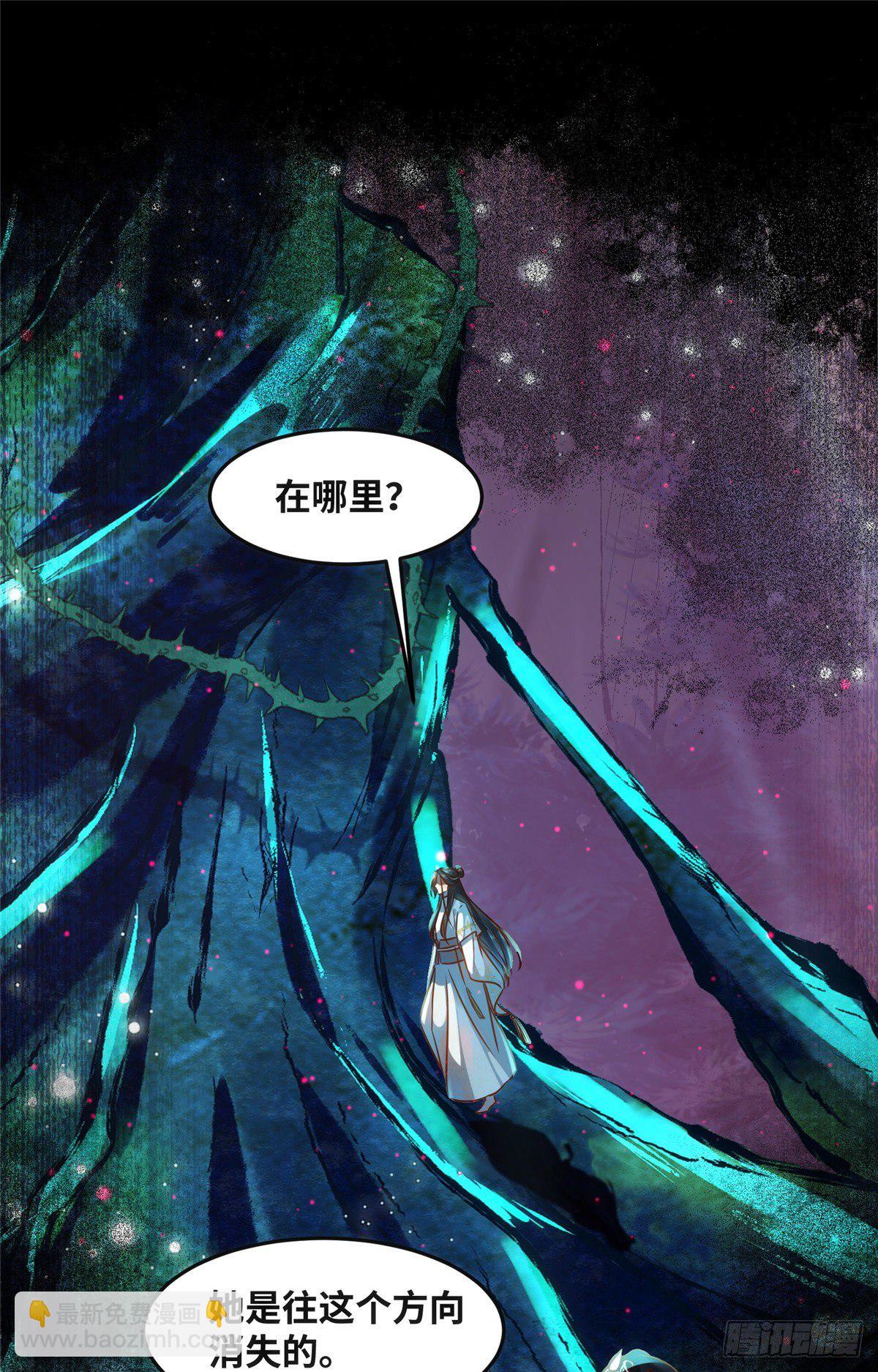 第55话 等着我-第56话