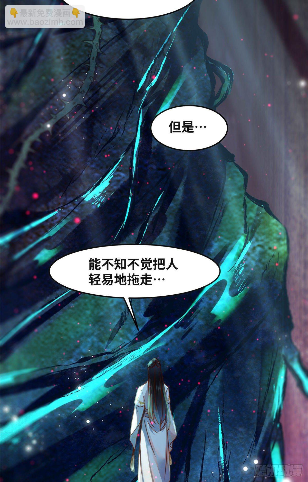 第55话 等着我-第56话